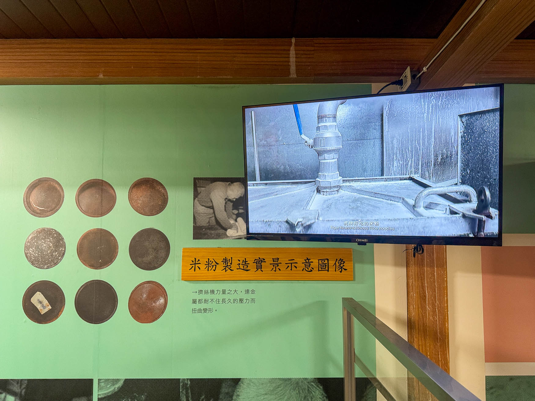 宜蘭|虎牌米粉觀光工廠》復古懷舊造景美拍 炒米粉吃到飽 巨大老虎巴士 - 第10張圖