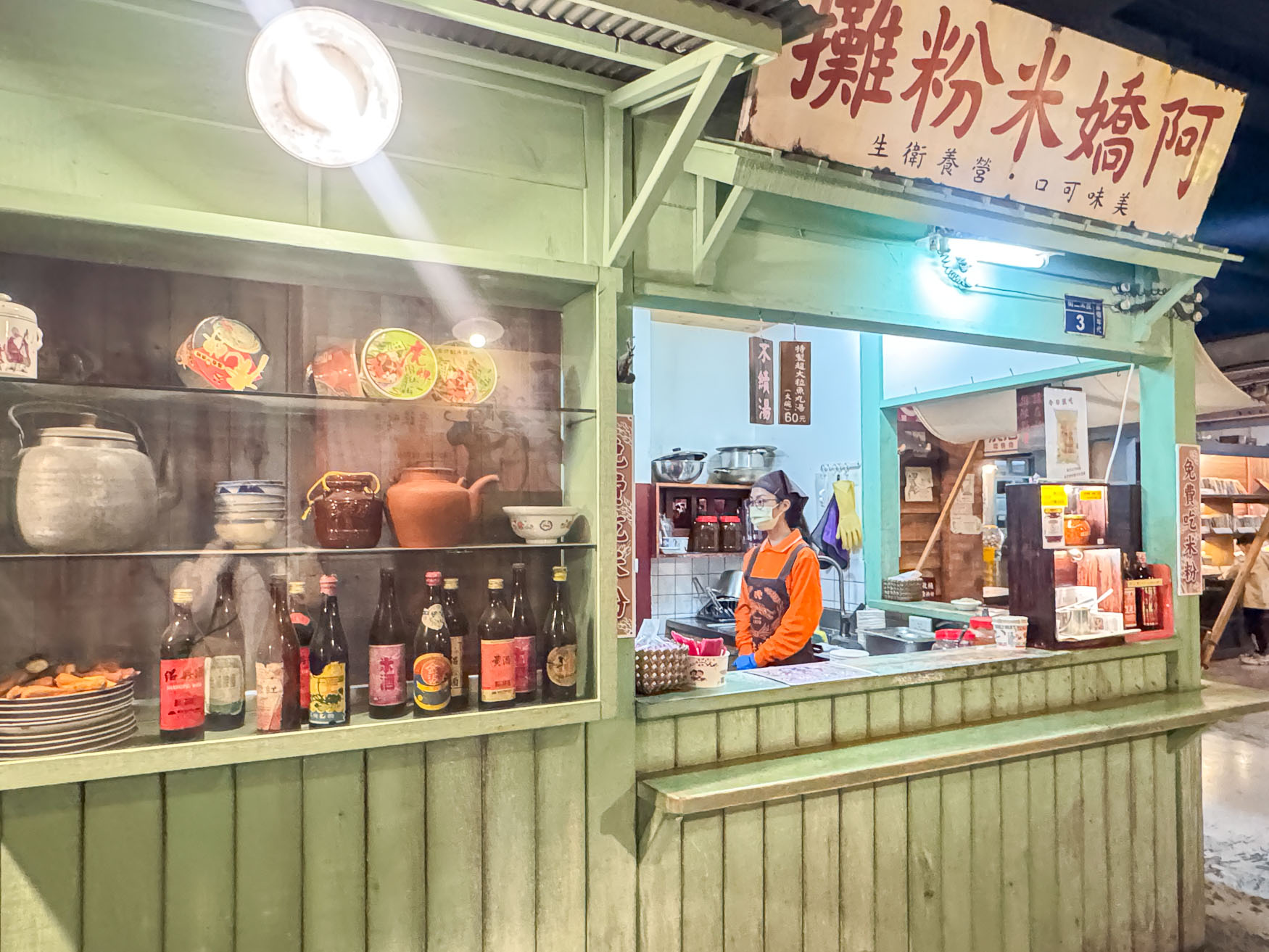 宜蘭|虎牌米粉觀光工廠》復古懷舊造景美拍 炒米粉吃到飽 巨大老虎巴士 - 第43張圖