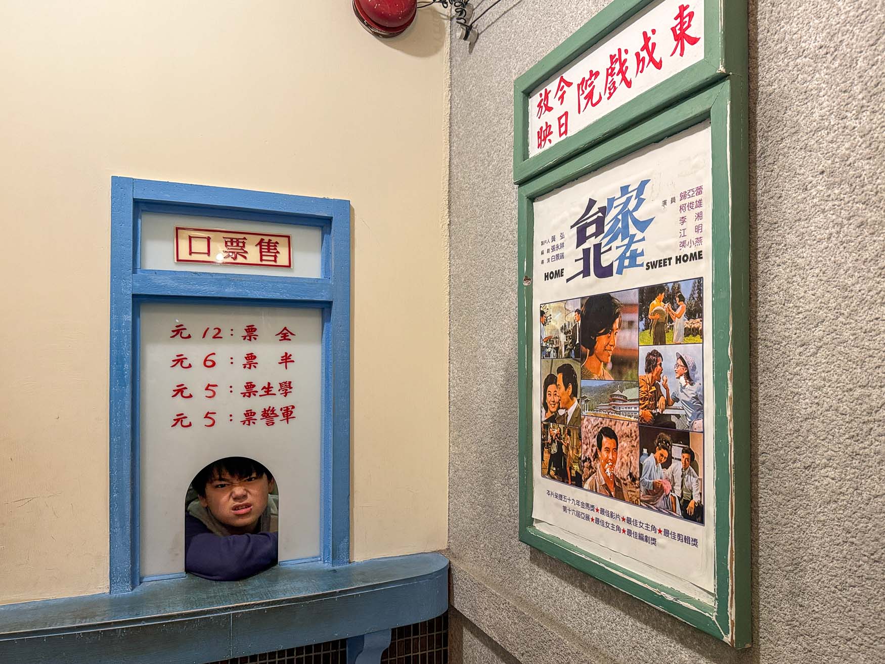 宜蘭|虎牌米粉觀光工廠》復古懷舊造景美拍 炒米粉吃到飽 巨大老虎巴士 - 第33張圖