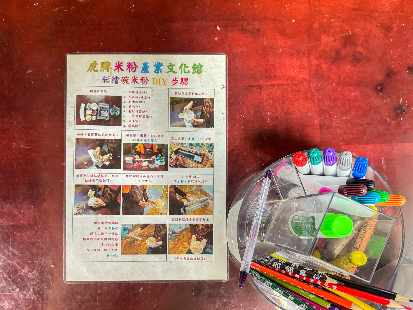 宜蘭|虎牌米粉觀光工廠》復古懷舊造景美拍 炒米粉吃到飽 巨大老虎巴士 - 第61張圖