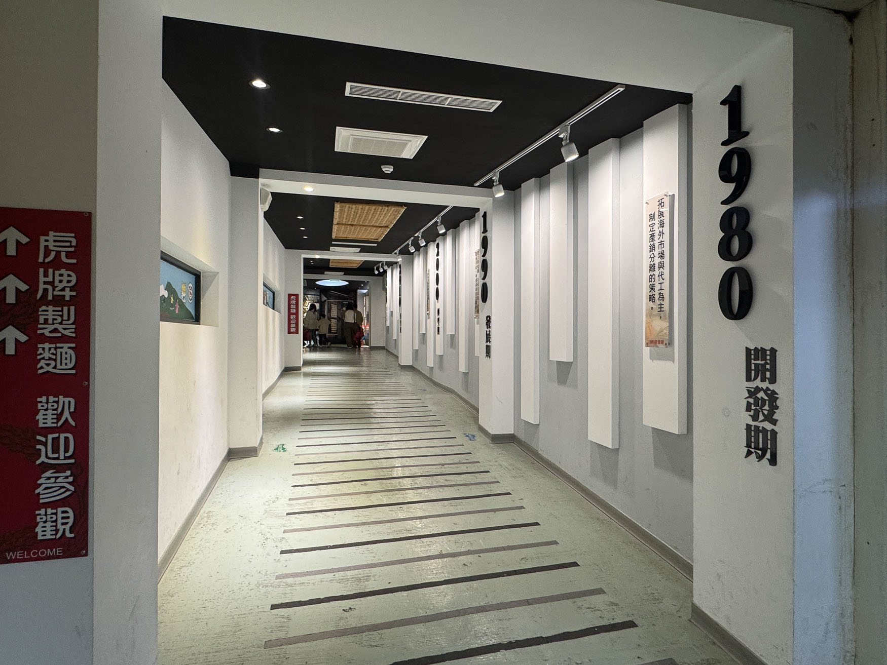 宜蘭|虎牌米粉觀光工廠》復古懷舊造景美拍 炒米粉吃到飽 巨大老虎巴士 - 第80張圖