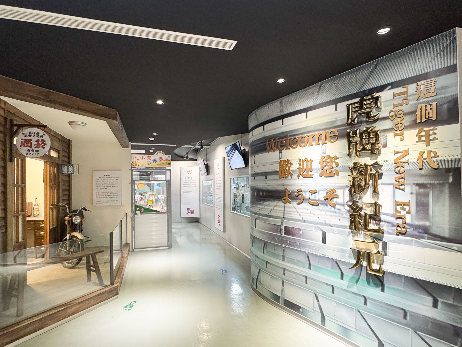 宜蘭|虎牌米粉觀光工廠》復古懷舊造景美拍 炒米粉吃到飽 巨大老虎巴士 - 第81張圖