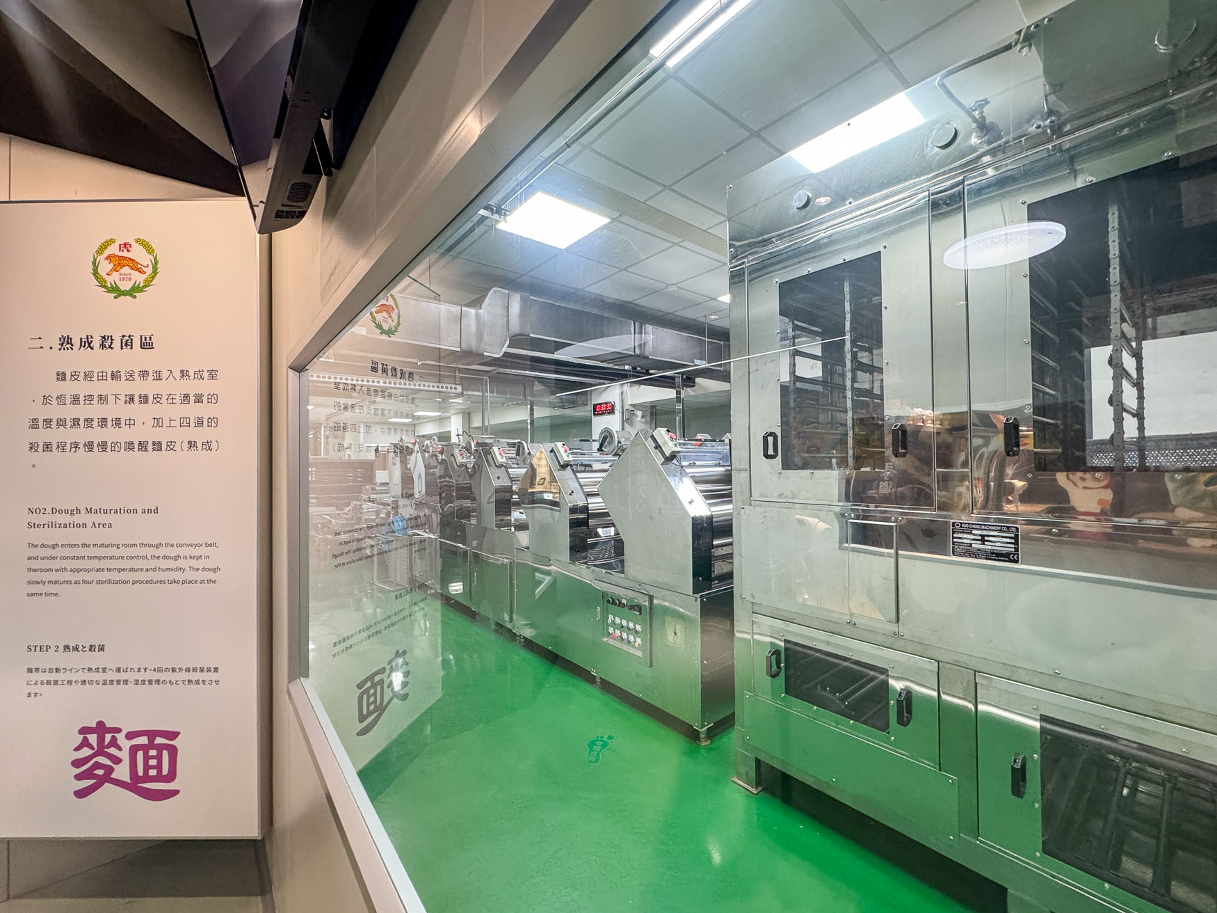 宜蘭|虎牌米粉觀光工廠》復古懷舊造景美拍 炒米粉吃到飽 巨大老虎巴士 - 第84張圖