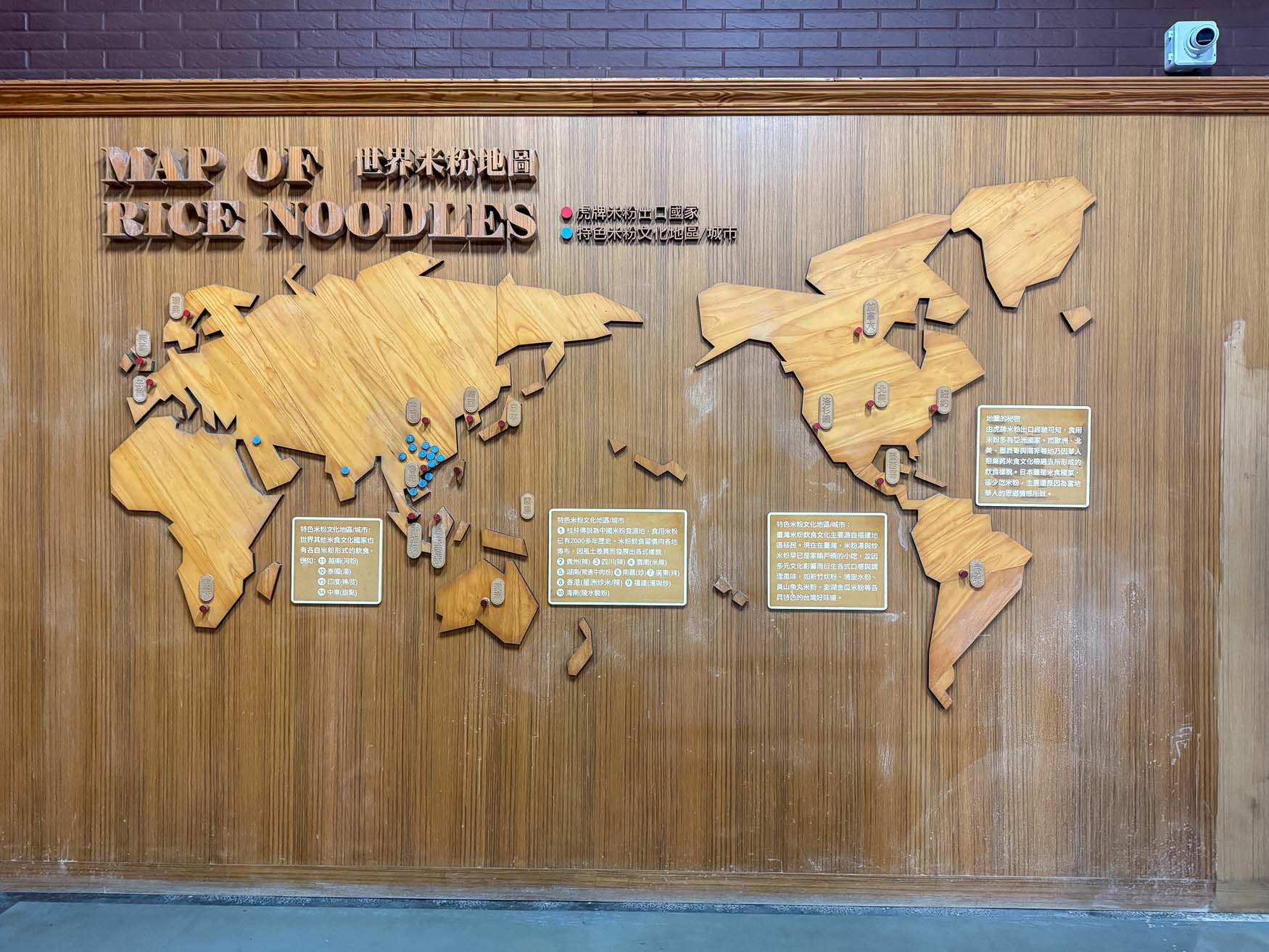 宜蘭|虎牌米粉觀光工廠》復古懷舊造景美拍 炒米粉吃到飽 巨大老虎巴士 - 第14張圖