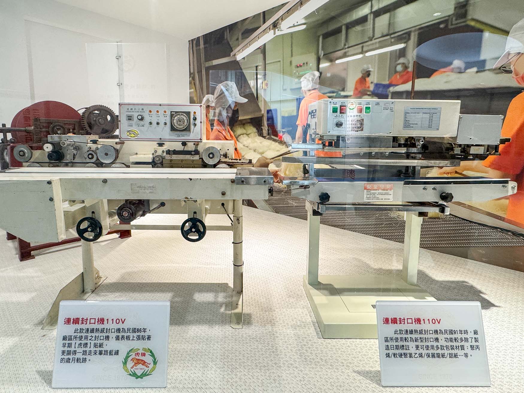 宜蘭|虎牌米粉觀光工廠》復古懷舊造景美拍 炒米粉吃到飽 巨大老虎巴士 - 第86張圖