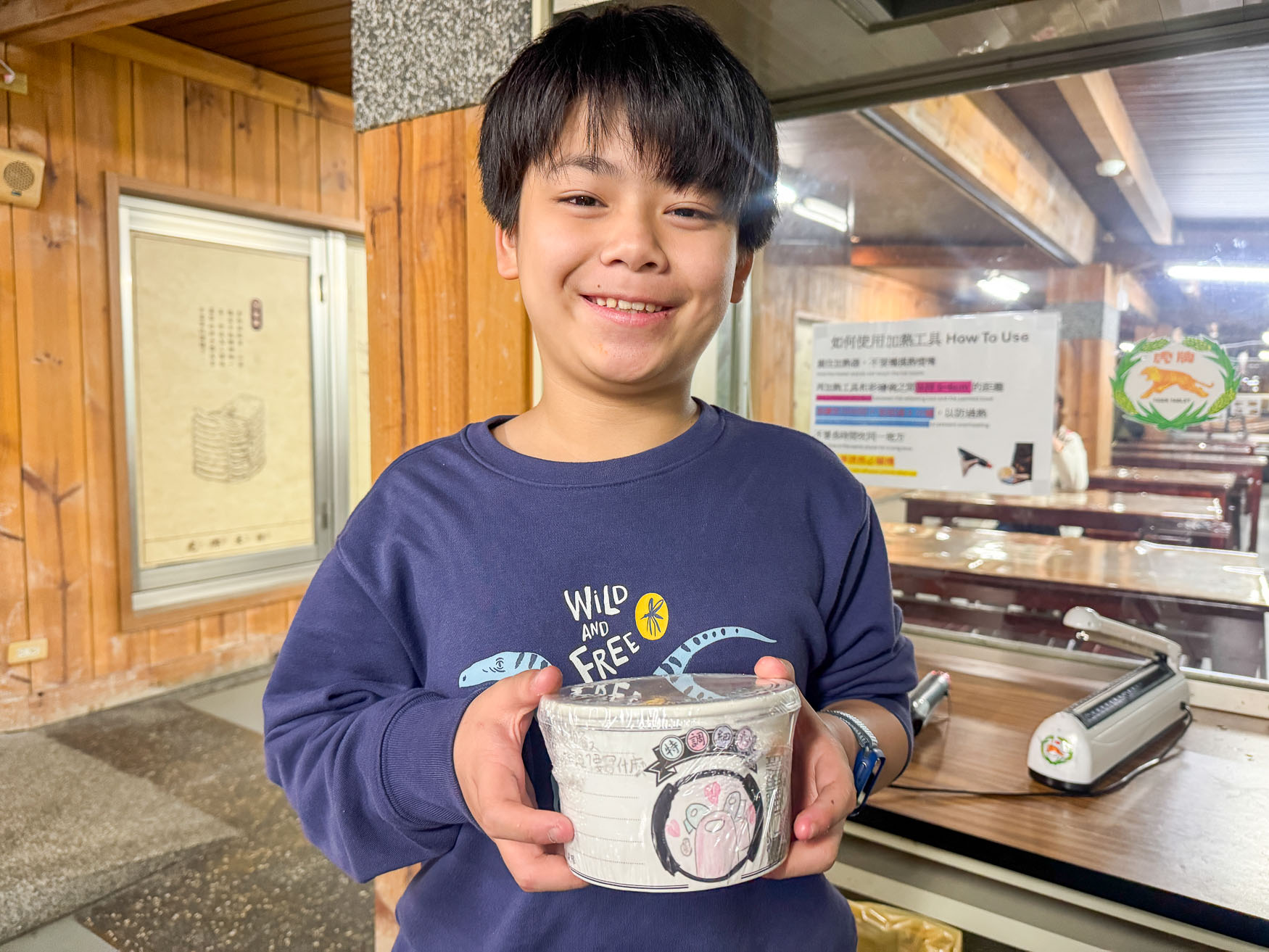 宜蘭|虎牌米粉觀光工廠》復古懷舊造景美拍 炒米粉吃到飽 巨大老虎巴士 - 第70張圖