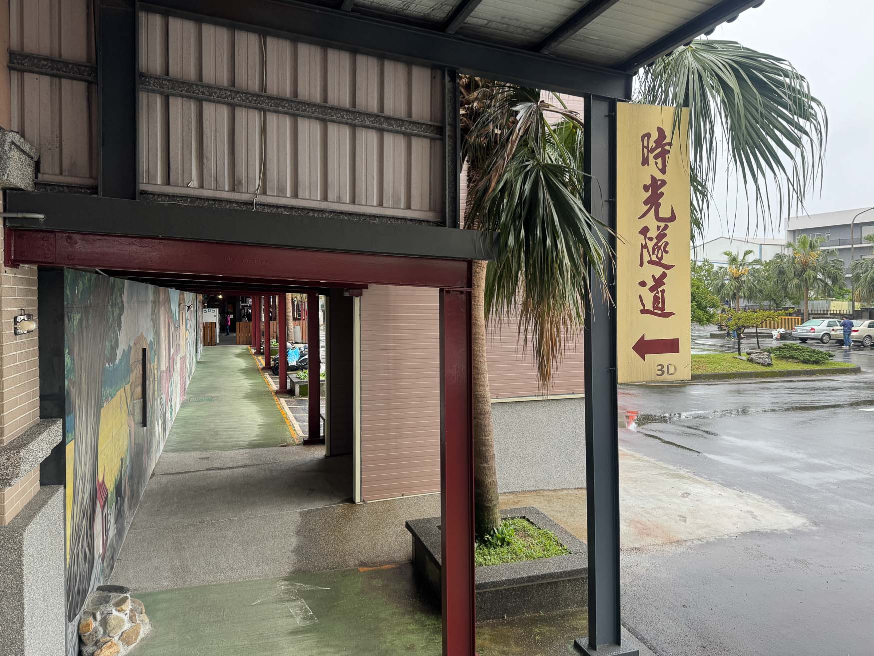 宜蘭|虎牌米粉觀光工廠》復古懷舊造景美拍 炒米粉吃到飽 巨大老虎巴士 - 第71張圖