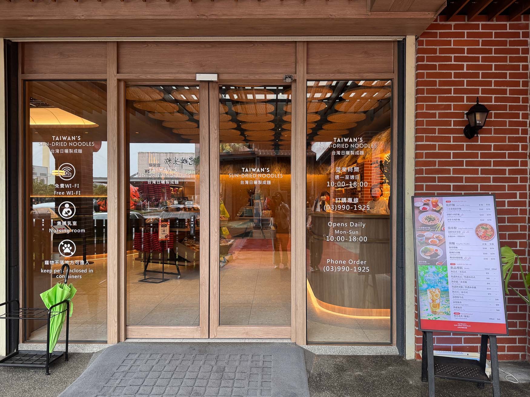 宜蘭|虎牌米粉觀光工廠》復古懷舊造景美拍 炒米粉吃到飽 巨大老虎巴士 - 第91張圖