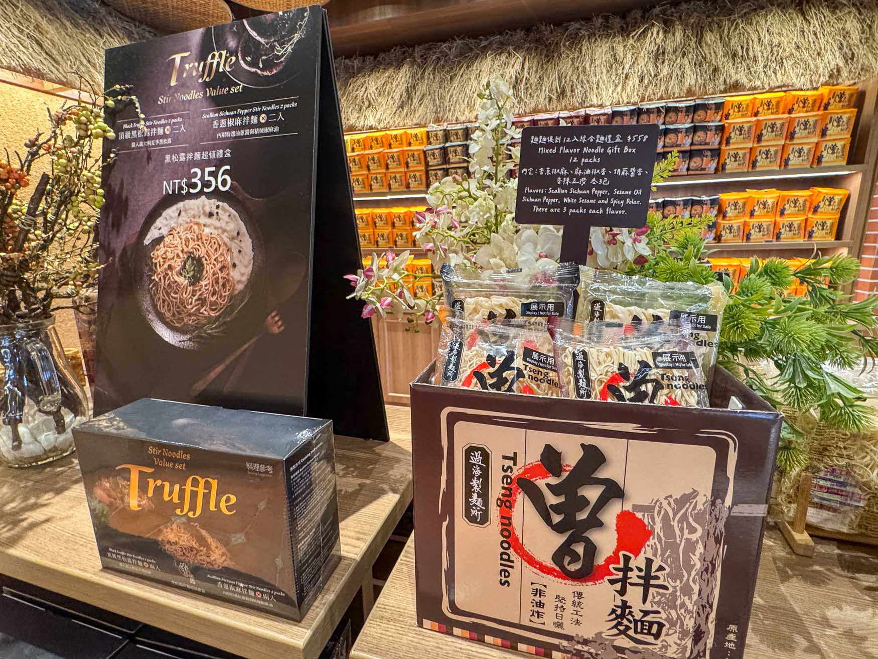 宜蘭|虎牌米粉觀光工廠》復古懷舊造景美拍 炒米粉吃到飽 巨大老虎巴士 - 第94張圖