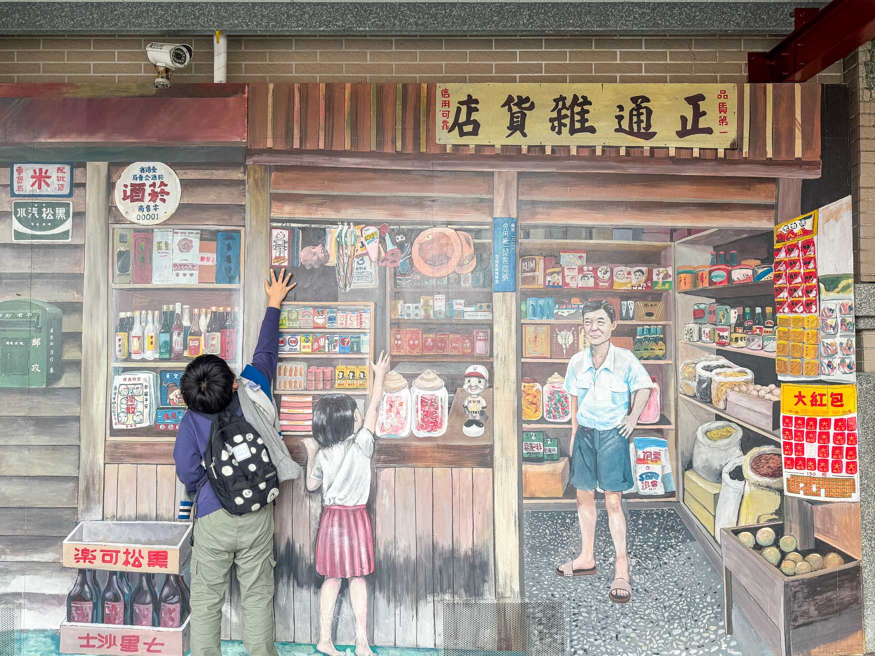 宜蘭|虎牌米粉觀光工廠》復古懷舊造景美拍 炒米粉吃到飽 巨大老虎巴士 - 第79張圖