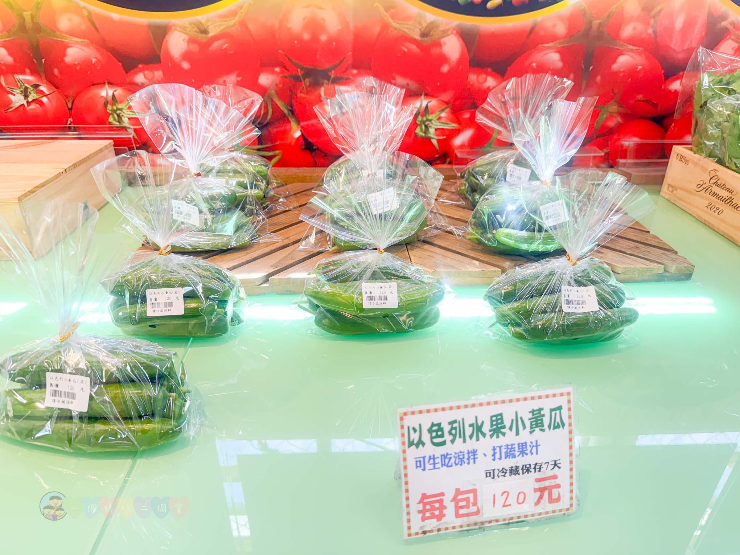 新竹|金勇番茄農場》免門票景點,世界各國番茄聯合國,採番茄,搗麻糬、diy體驗。 - 第18張圖