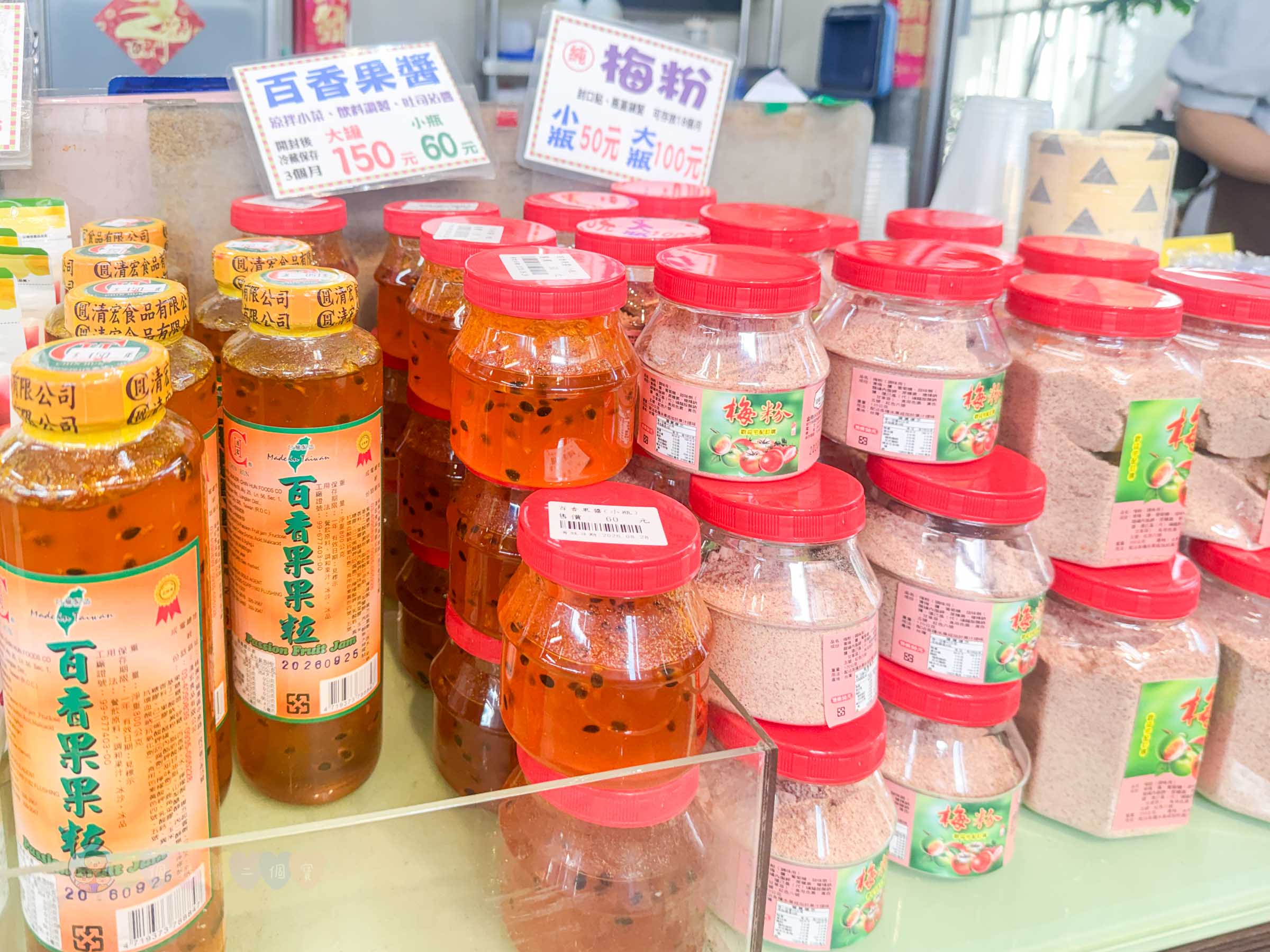 新竹|金勇番茄農場》免門票景點,世界各國番茄聯合國,採番茄,搗麻糬、diy體驗。 - 第23張圖