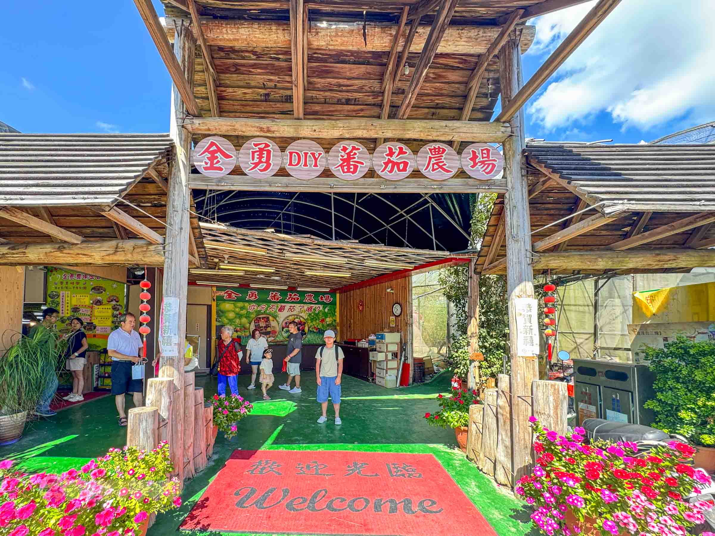 新竹|金勇番茄農場》免門票景點,世界各國番茄聯合國,採番茄,搗麻糬、diy體驗。 - 第4張圖