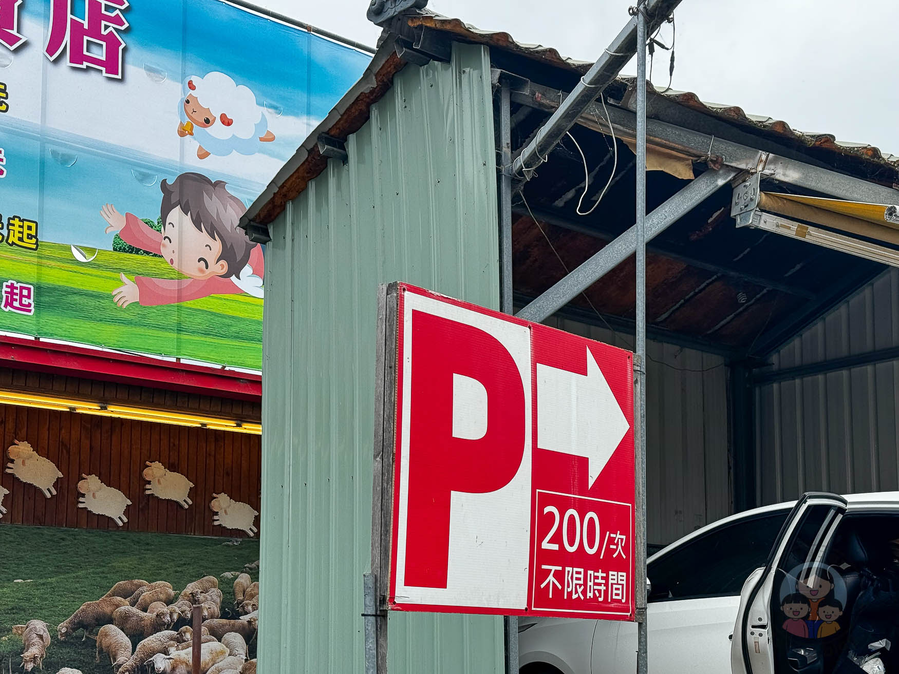 南投｜清境農場》台灣小瑞士，綿羊秀、馬術秀，還有高空景觀天空步道。