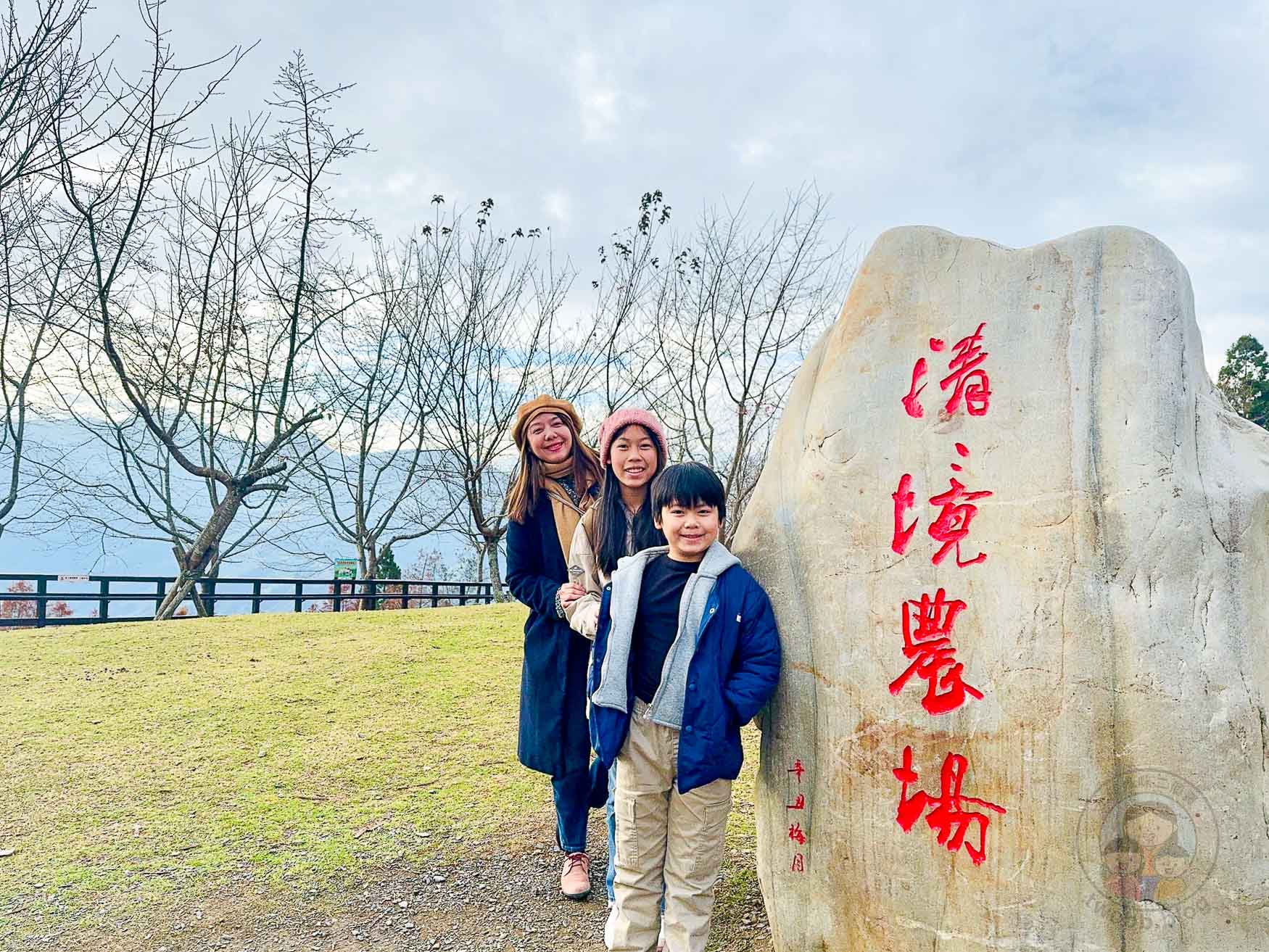 南投｜清境農場》台灣小瑞士，綿羊秀、馬術秀，還有高空景觀天空步道。