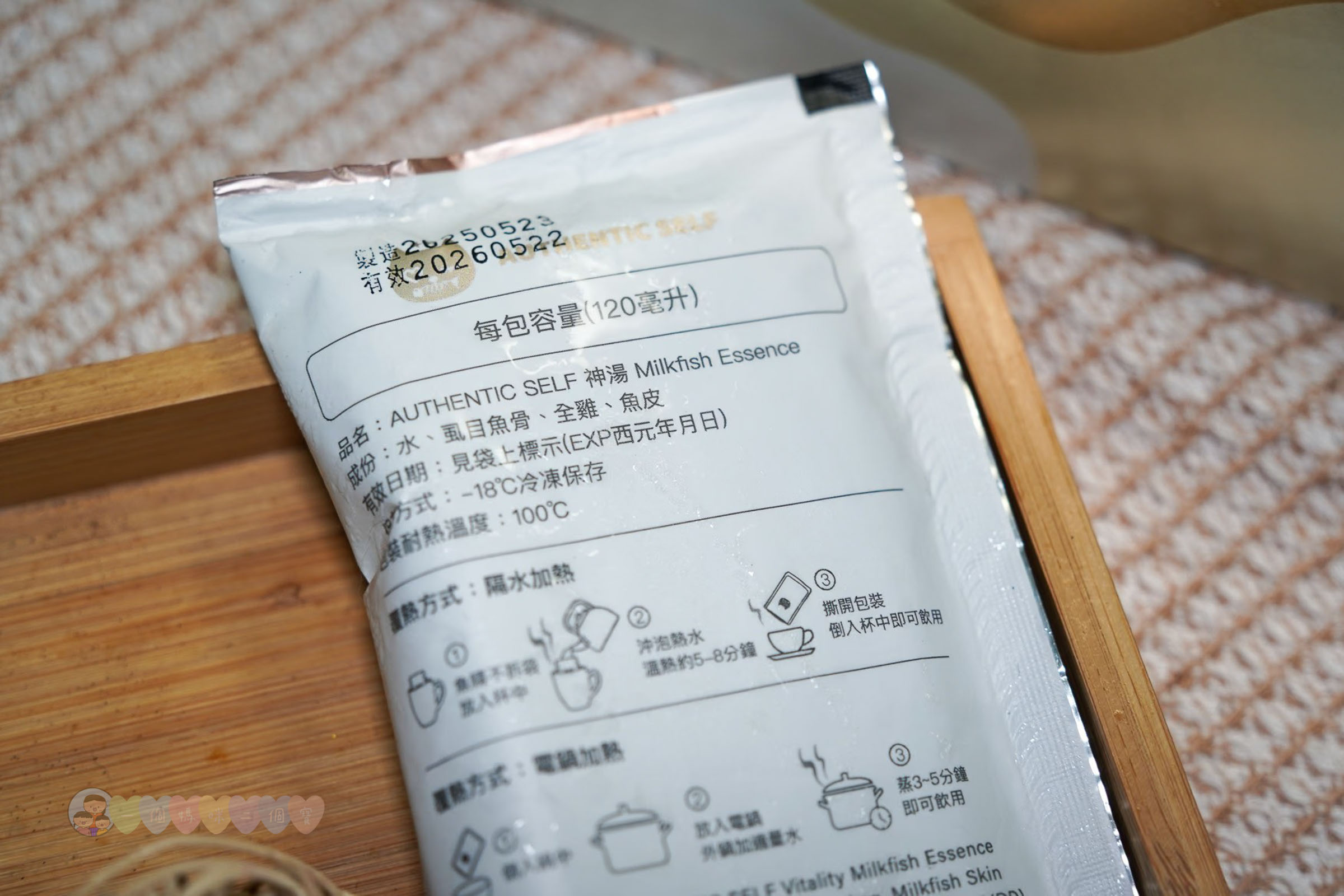 Authentic Self 原來面目 虱目魚骨神湯|耗時三日細熬 成分天然無添加 營養補充 送禮首選 養身推薦 - 第6張圖