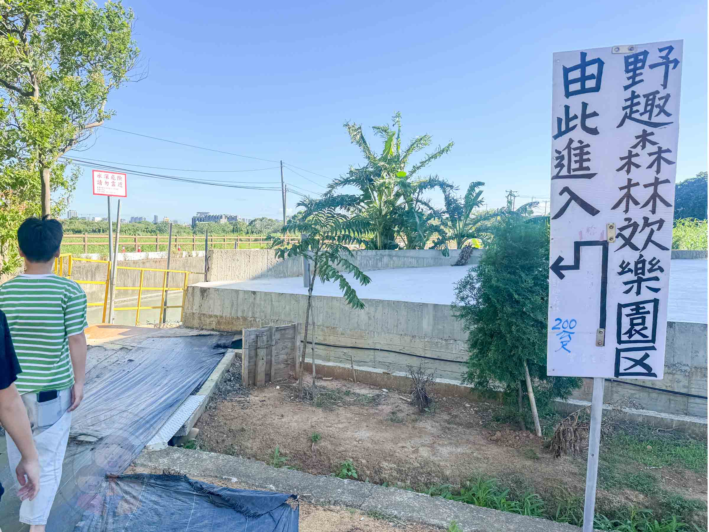 桃園|野趣森林》2025桃園親子景點!不插電迪士尼遊樂園,水陸空400項遊具一路暢玩,HIGH玩一整天。 - 第7張圖