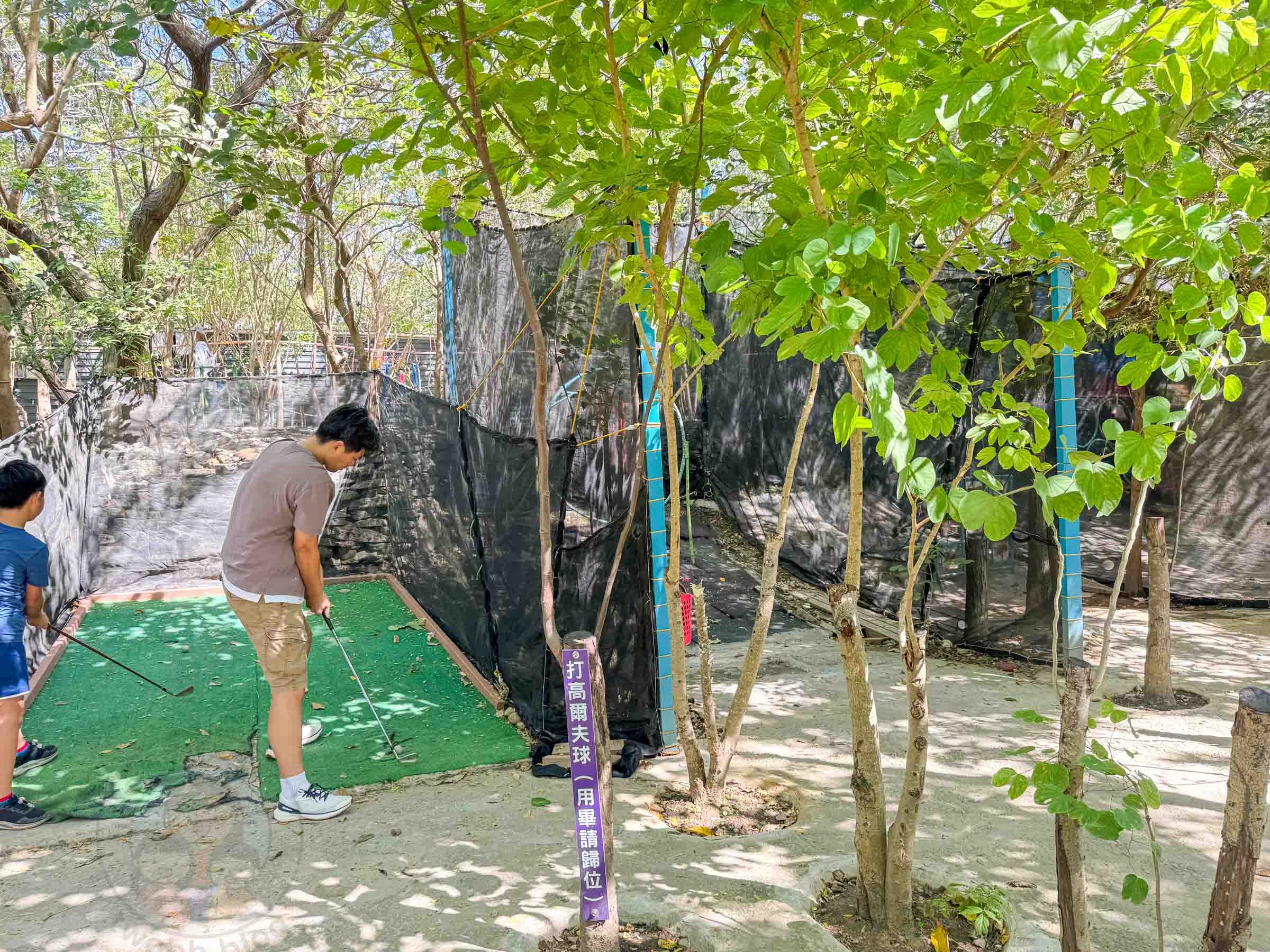 桃園|野趣森林》2025桃園親子景點!不插電迪士尼遊樂園,水陸空400項遊具一路暢玩,HIGH玩一整天。 - 第47張圖