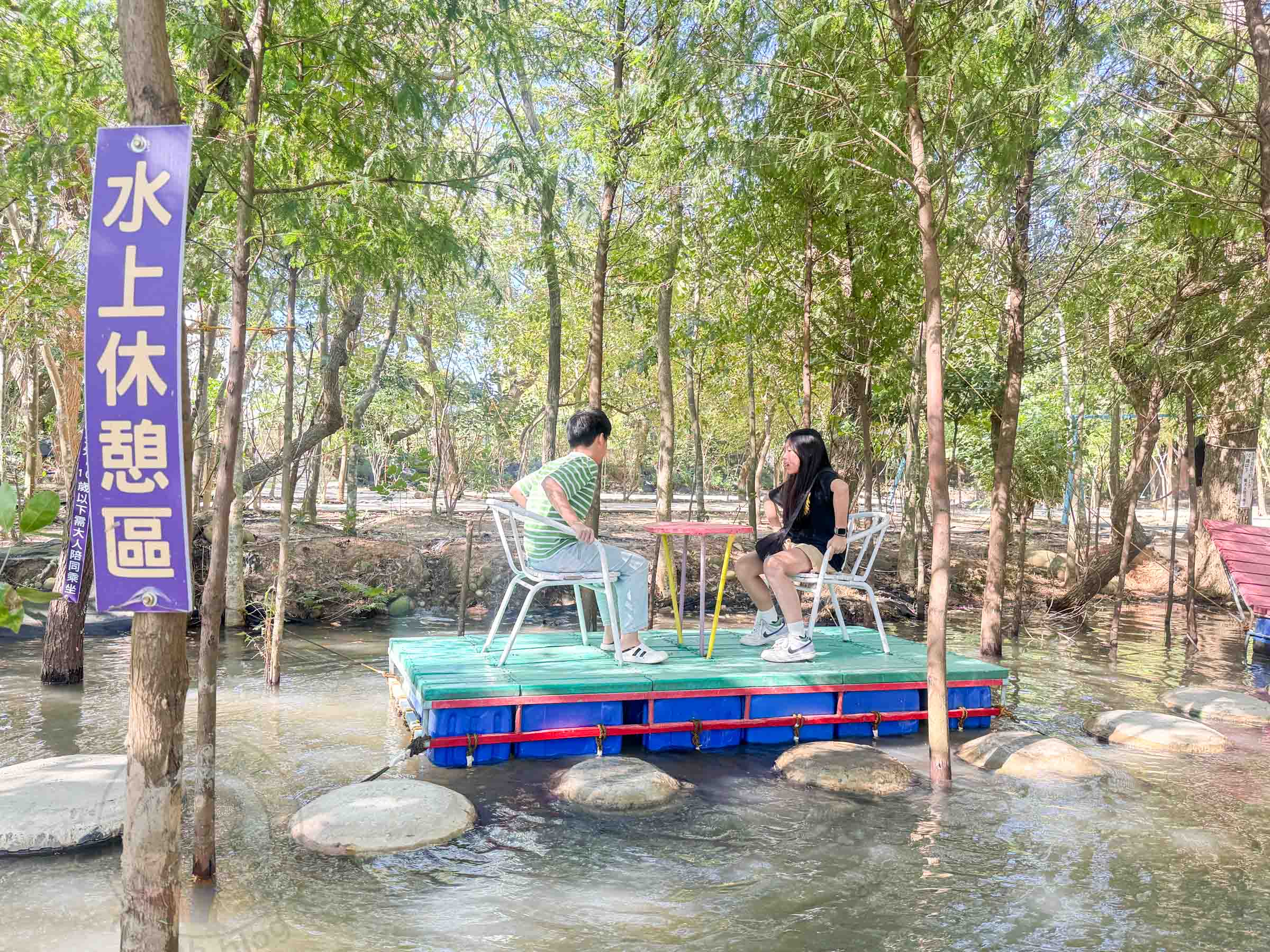 桃園|野趣森林》2025桃園親子景點!不插電迪士尼遊樂園,水陸空400項遊具一路暢玩,HIGH玩一整天。 - 第33張圖