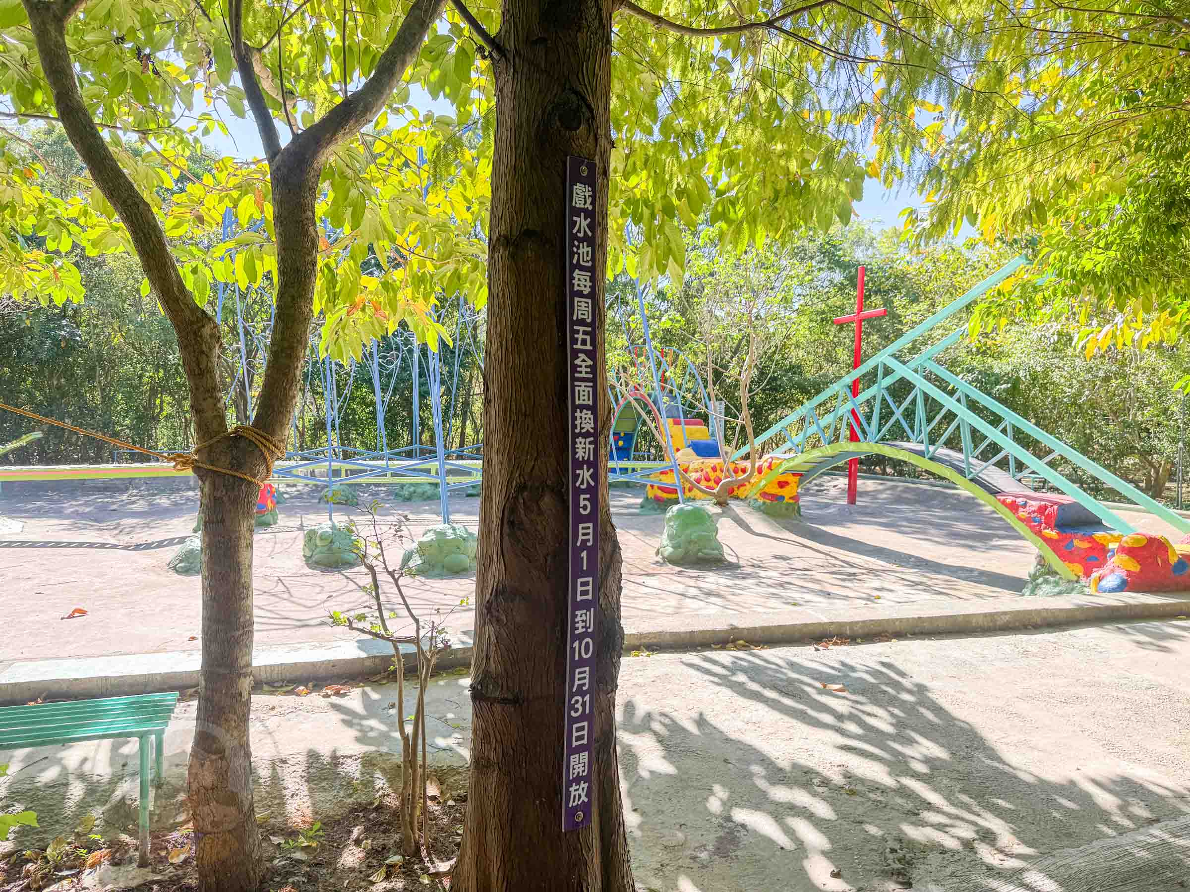 桃園|野趣森林》2025桃園親子景點!不插電迪士尼遊樂園,水陸空400項遊具一路暢玩,HIGH玩一整天。 - 第41張圖