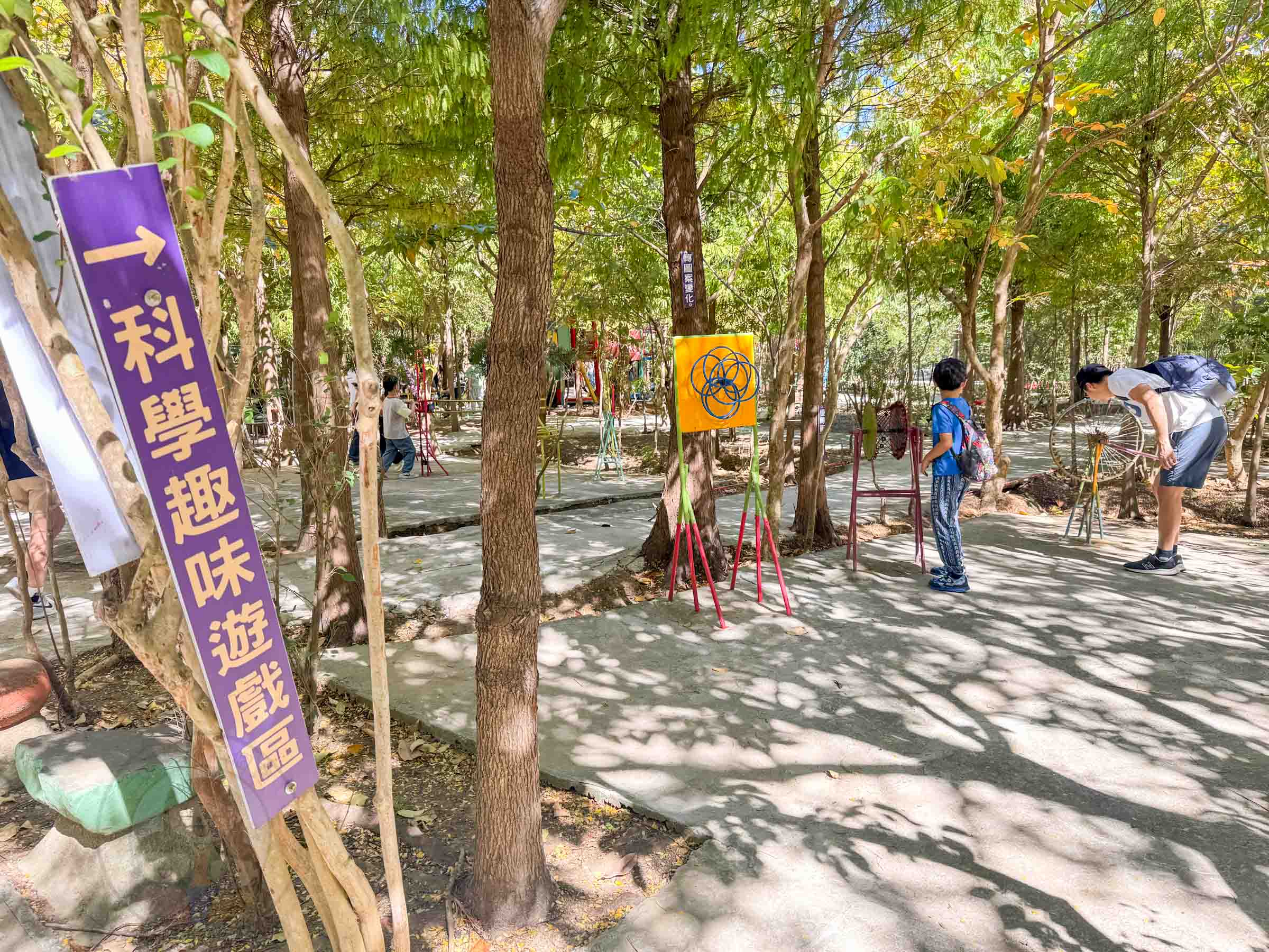 桃園|野趣森林》2025桃園親子景點!不插電迪士尼遊樂園,水陸空400項遊具一路暢玩,HIGH玩一整天。 - 第57張圖