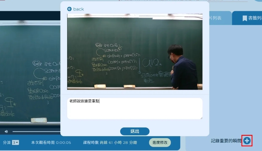 TKB台灣知識庫｜國中會考制霸系列課程 雲端課程隨時上課 孩子備考的好夥伴