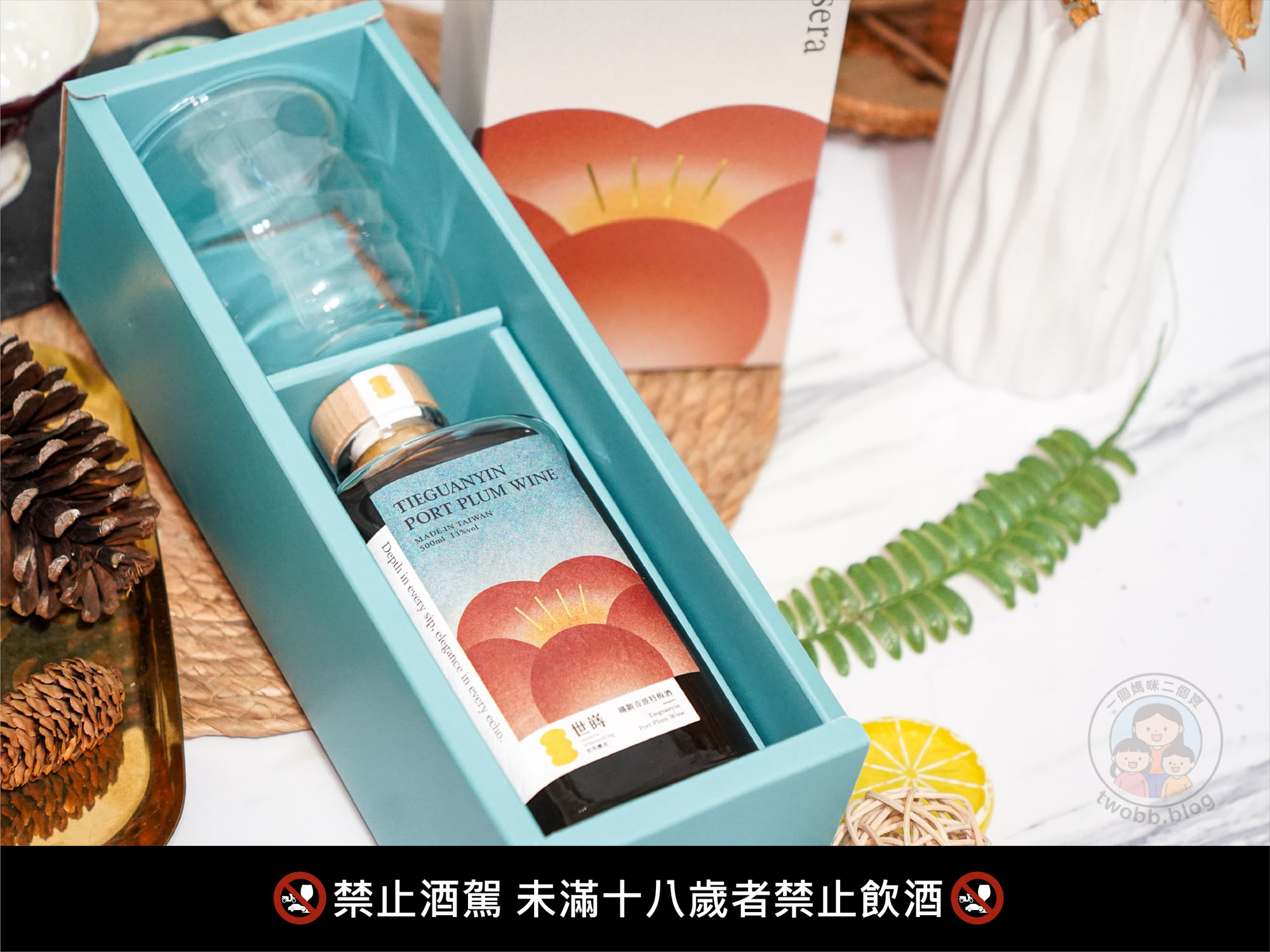 世嵵梅酒｜堅持釀造！台灣在地品牌梅酒，梅酒禮盒推薦 季節限定調酒