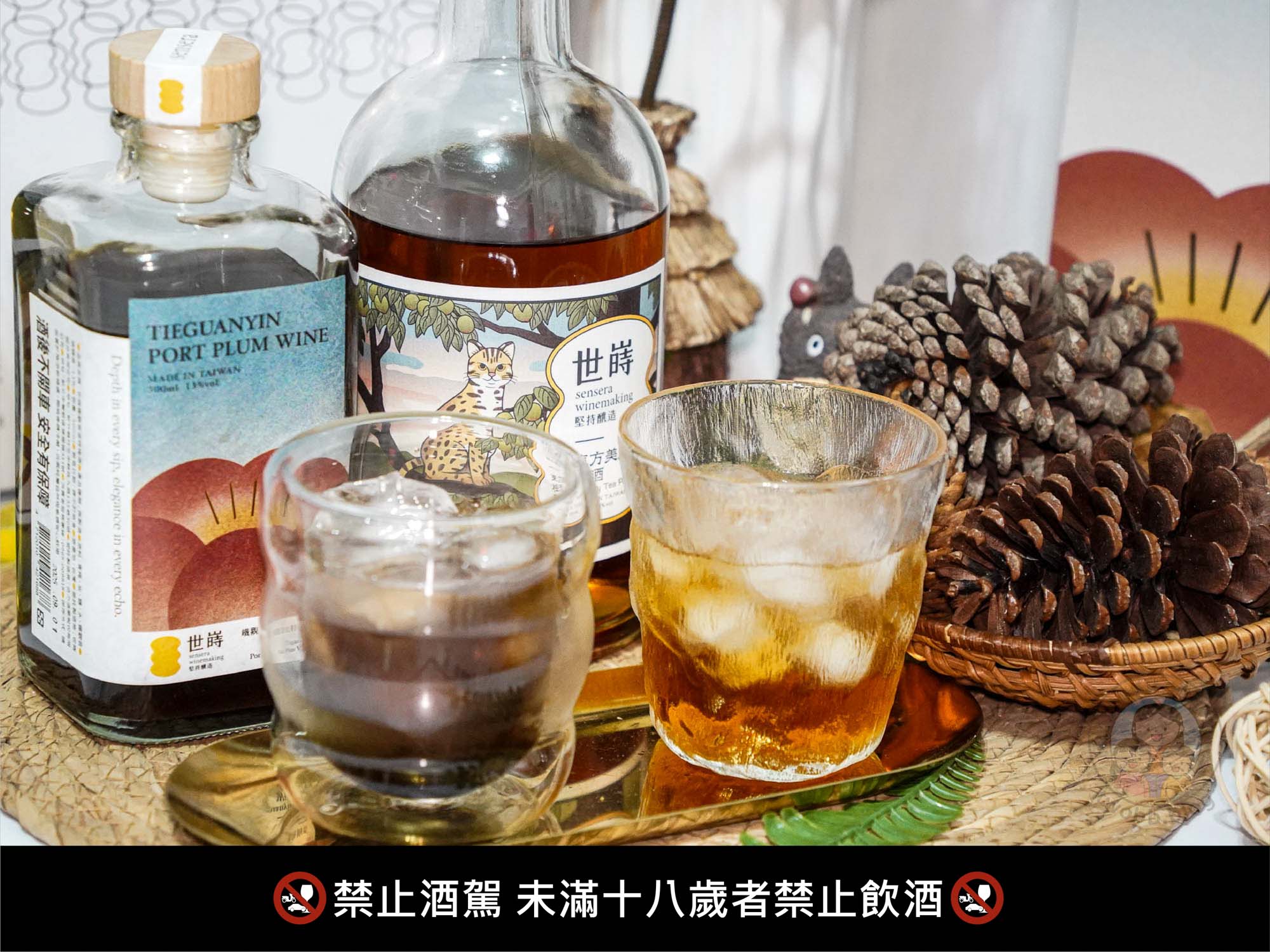 世嵵梅酒｜堅持釀造！台灣在地品牌梅酒，梅酒禮盒推薦 季節限定調酒