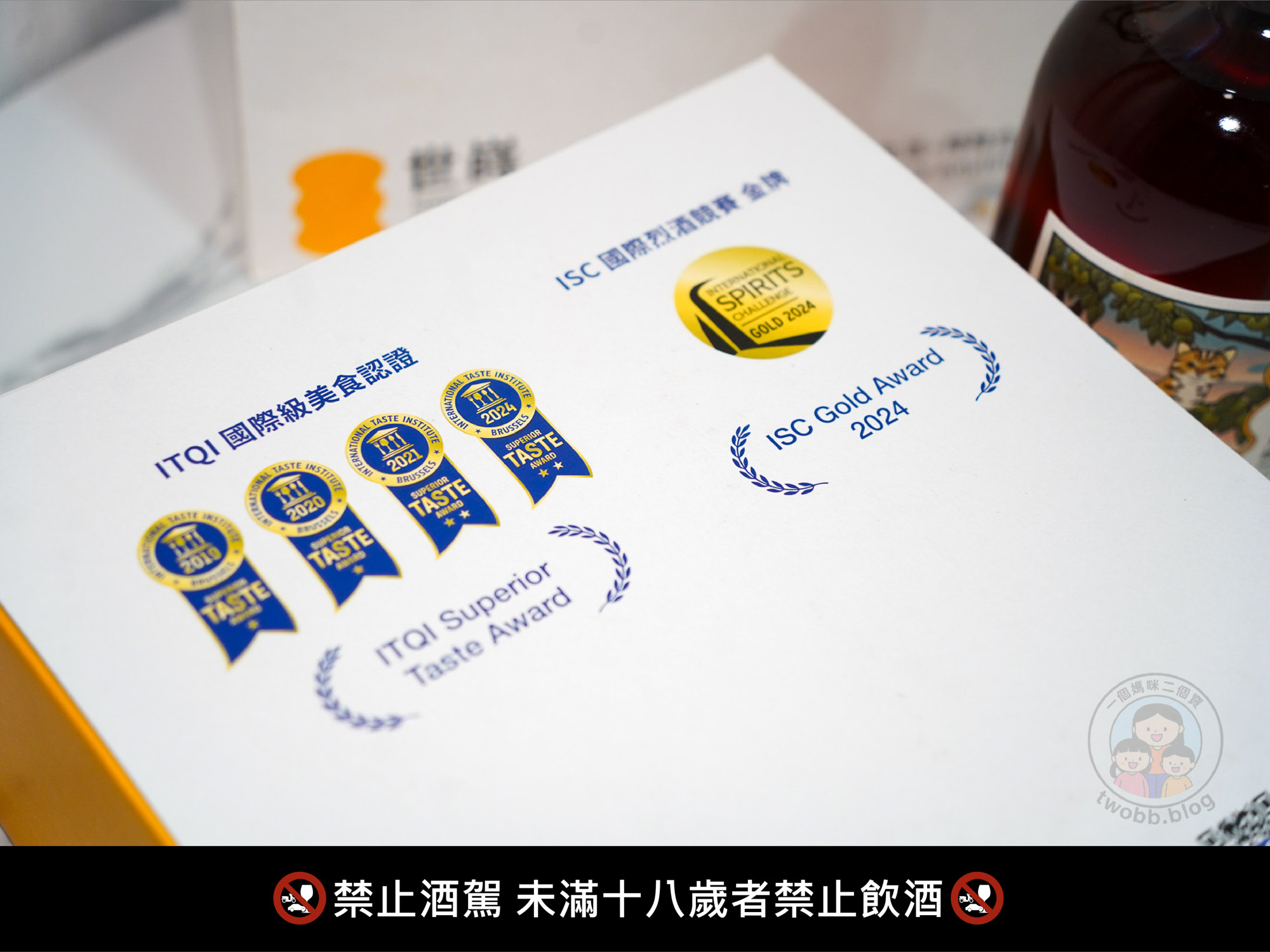 世嵵梅酒｜堅持釀造！台灣在地品牌梅酒，梅酒禮盒推薦 季節限定調酒