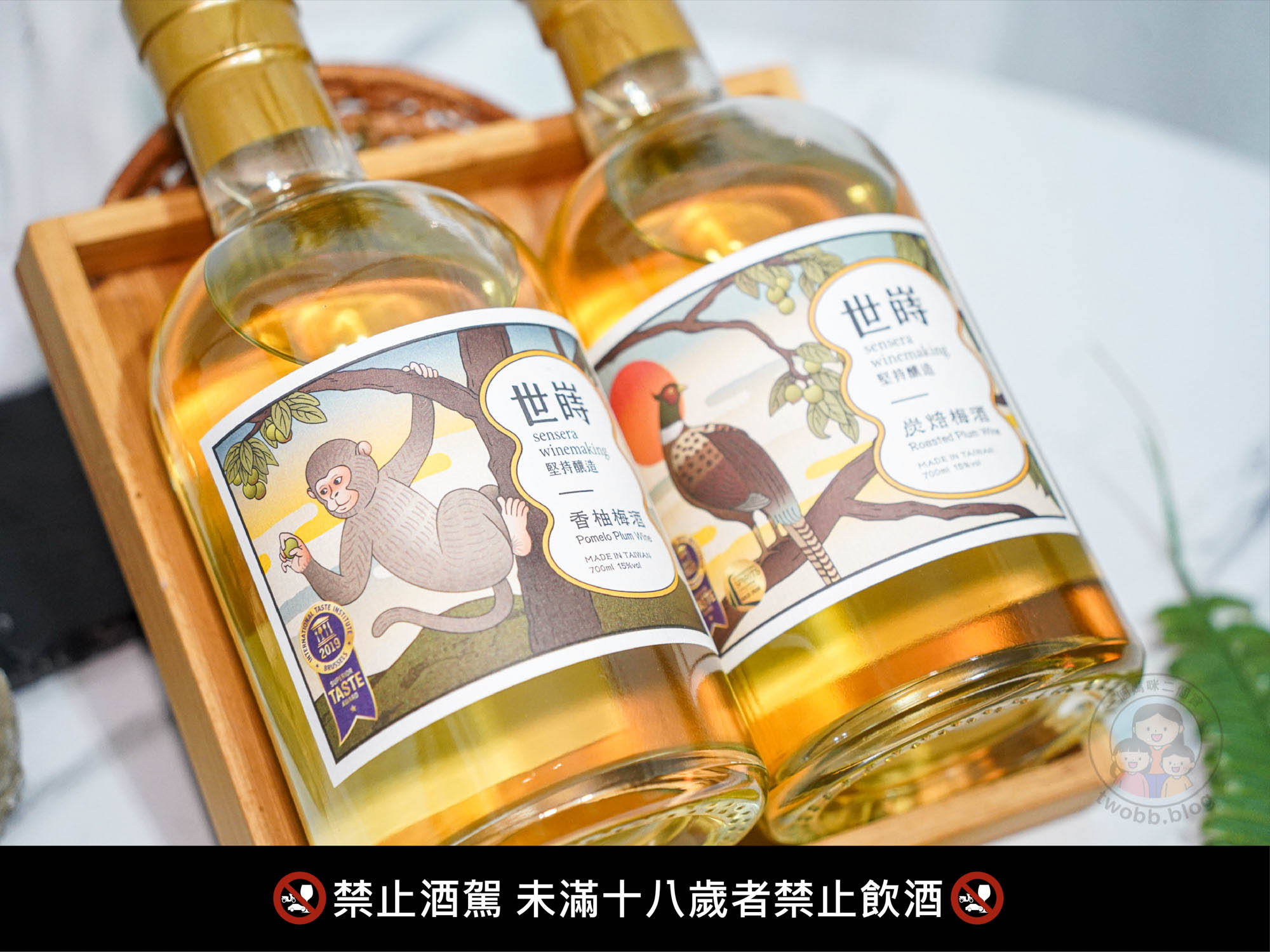 世嵵梅酒｜堅持釀造！台灣在地品牌梅酒，梅酒禮盒推薦 季節限定調酒