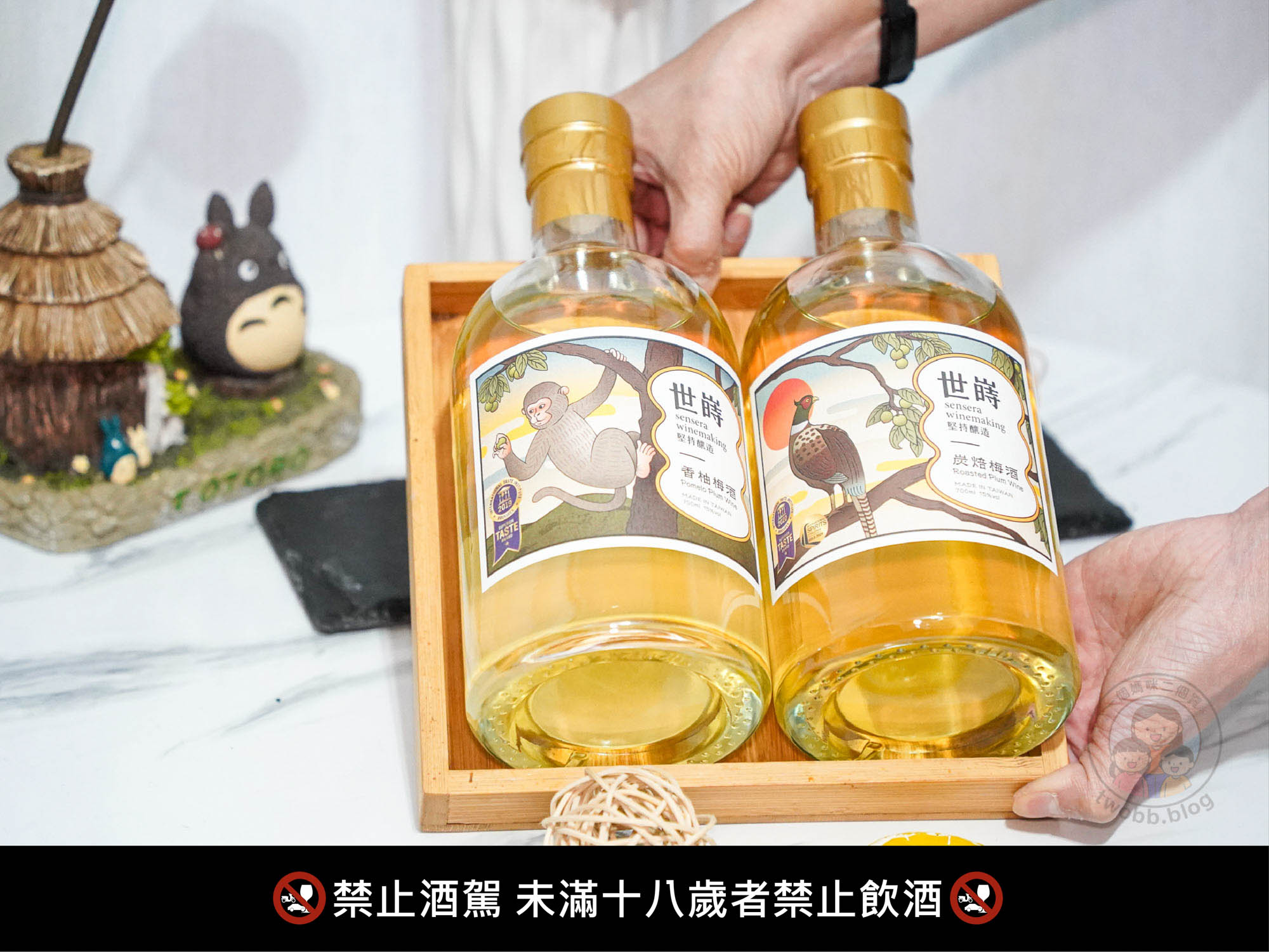 世嵵梅酒｜堅持釀造！台灣在地品牌梅酒，梅酒禮盒推薦 季節限定調酒