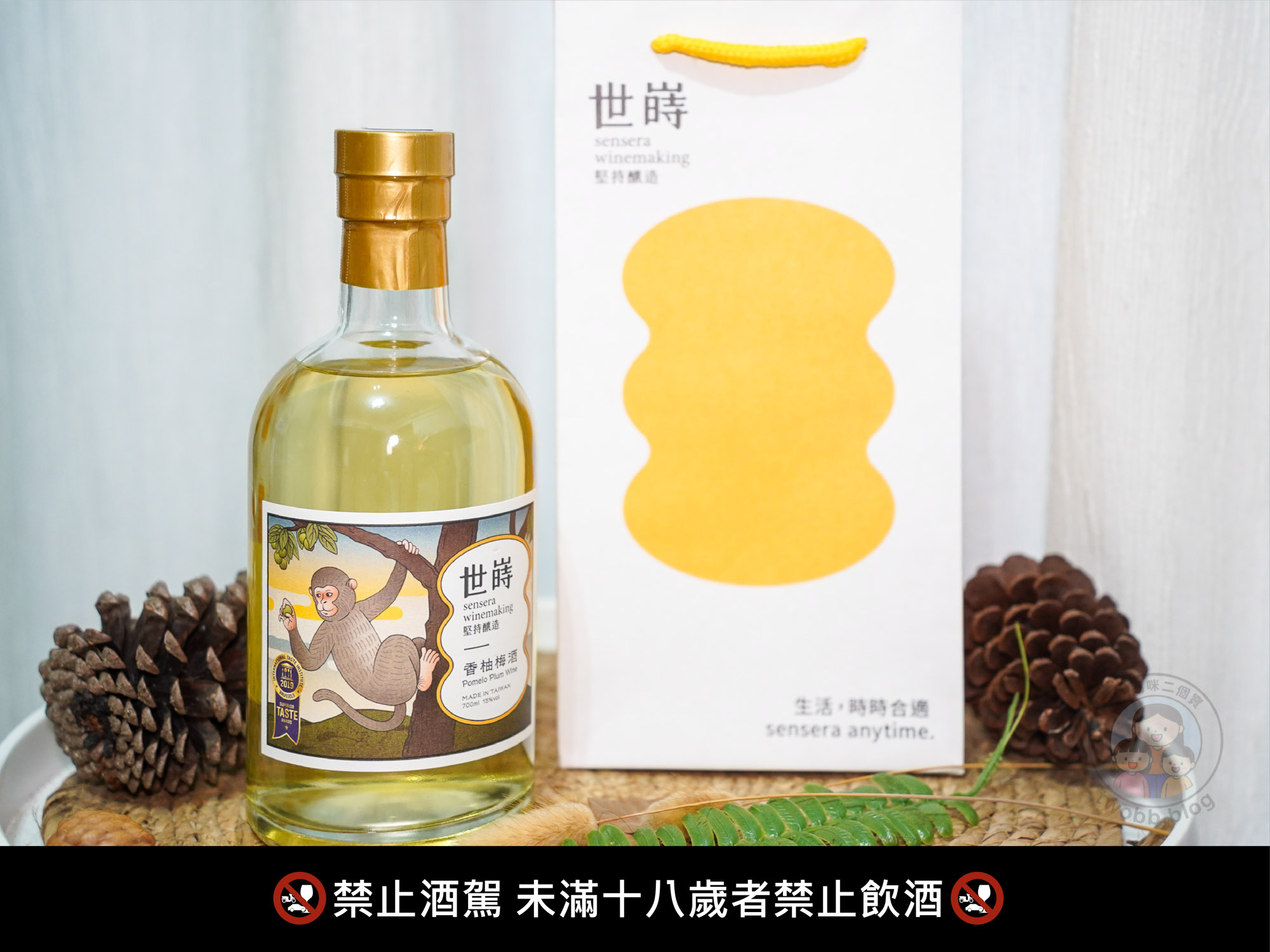 世嵵梅酒｜堅持釀造！台灣在地品牌梅酒，梅酒禮盒推薦 季節限定調酒