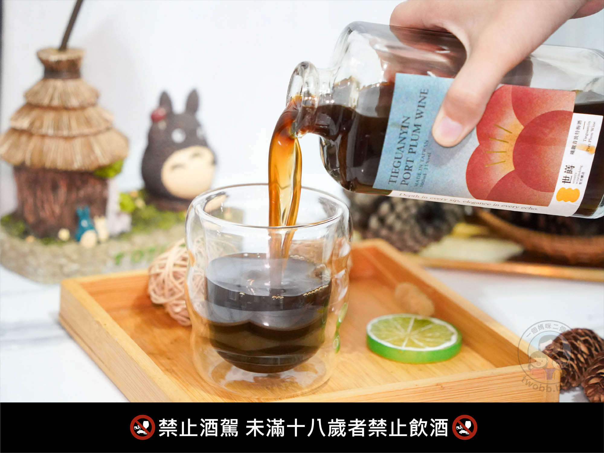 世嵵梅酒｜堅持釀造！台灣在地品牌梅酒，梅酒禮盒推薦 季節限定調酒