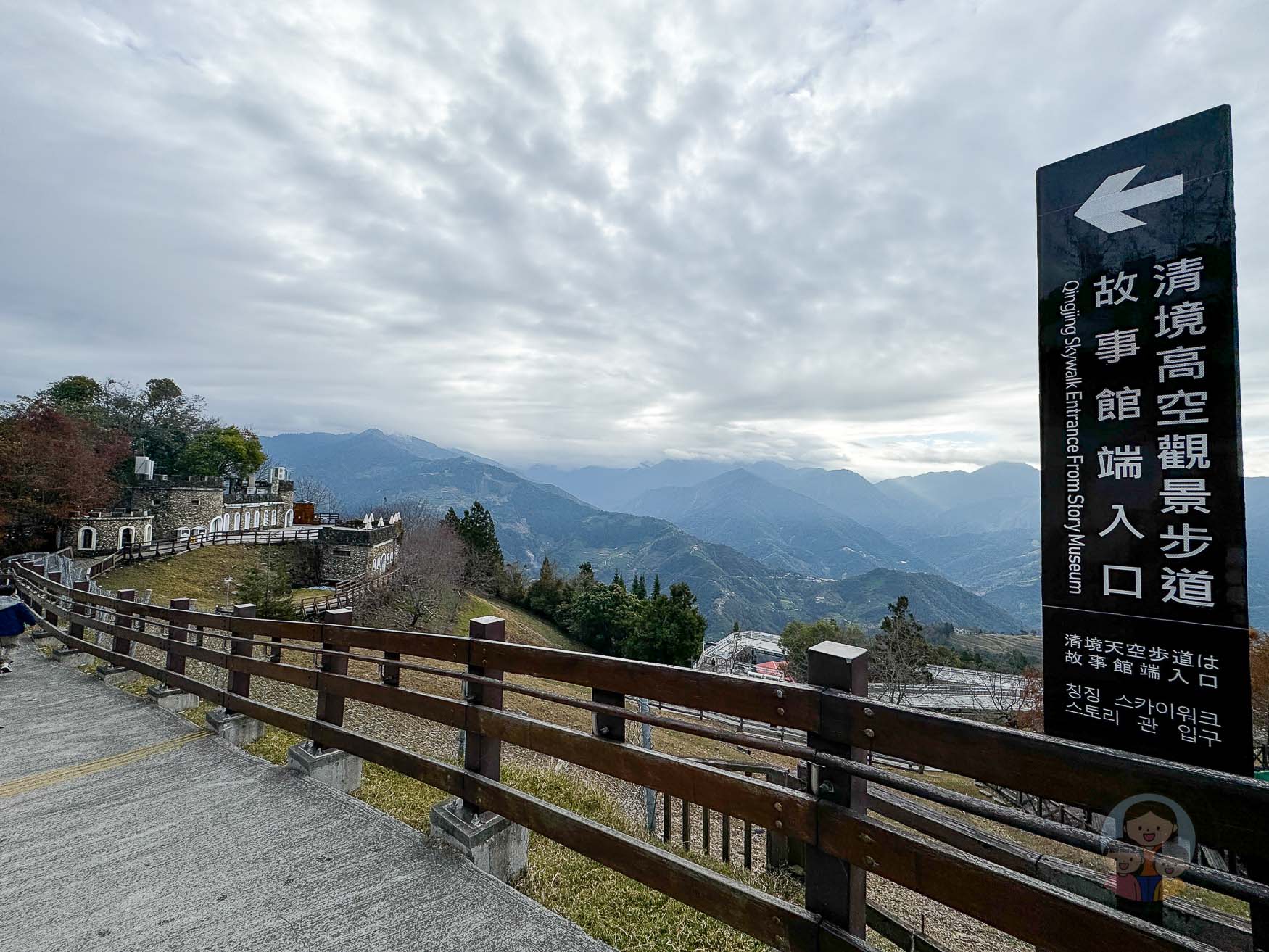 南投｜清境農場》台灣小瑞士，綿羊秀、馬術秀，還有高空景觀天空步道。