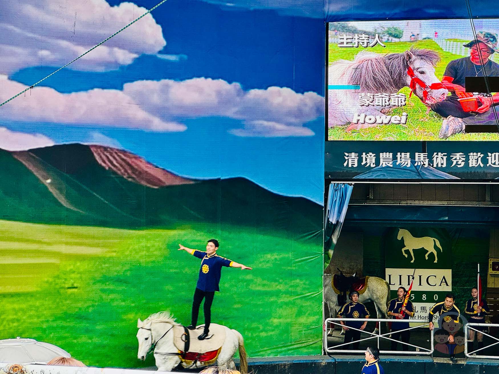 南投｜清境農場》台灣小瑞士，綿羊秀、馬術秀，還有高空景觀天空步道。