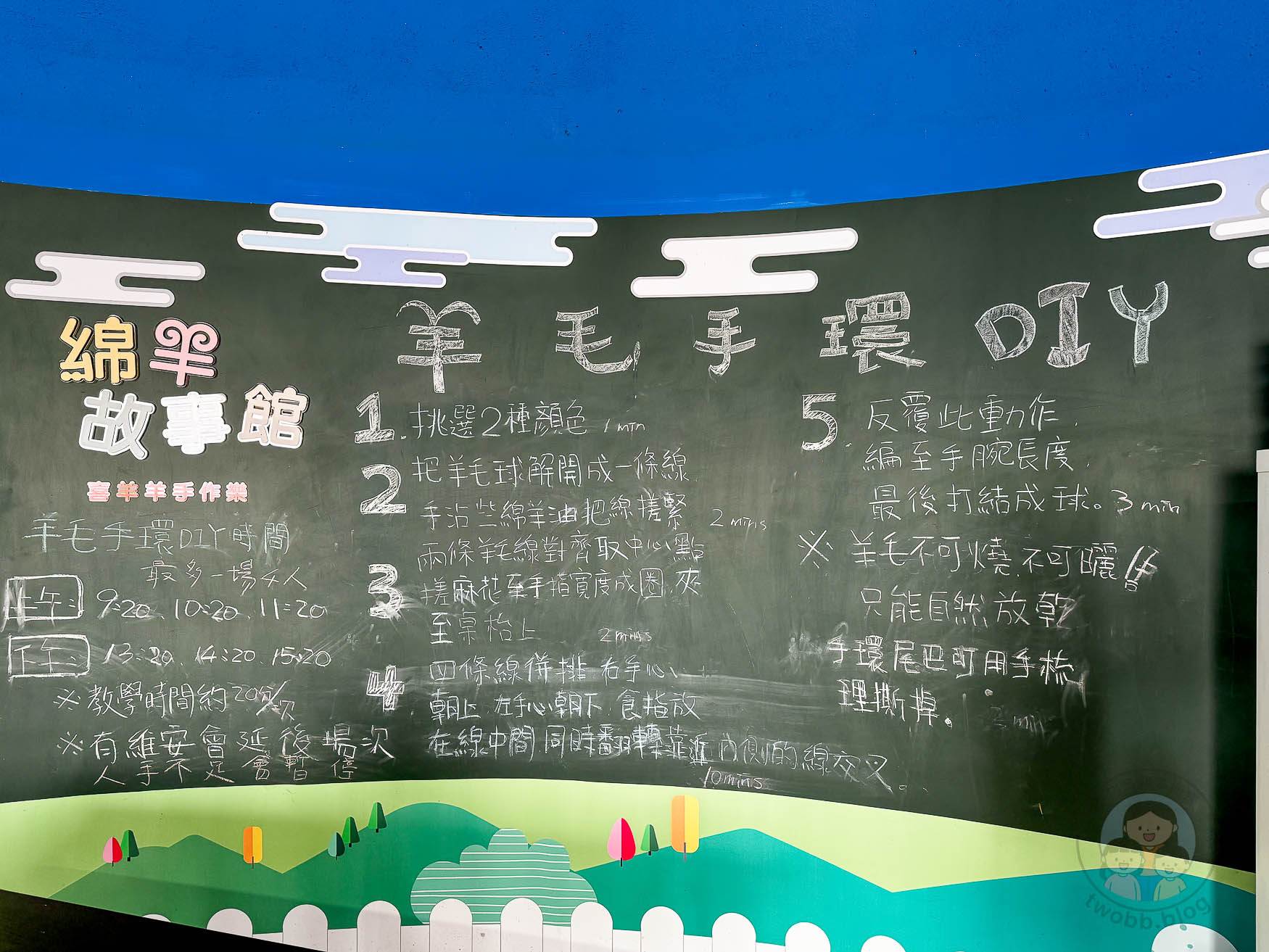 南投｜清境農場》台灣小瑞士，綿羊秀、馬術秀，還有高空景觀天空步道。