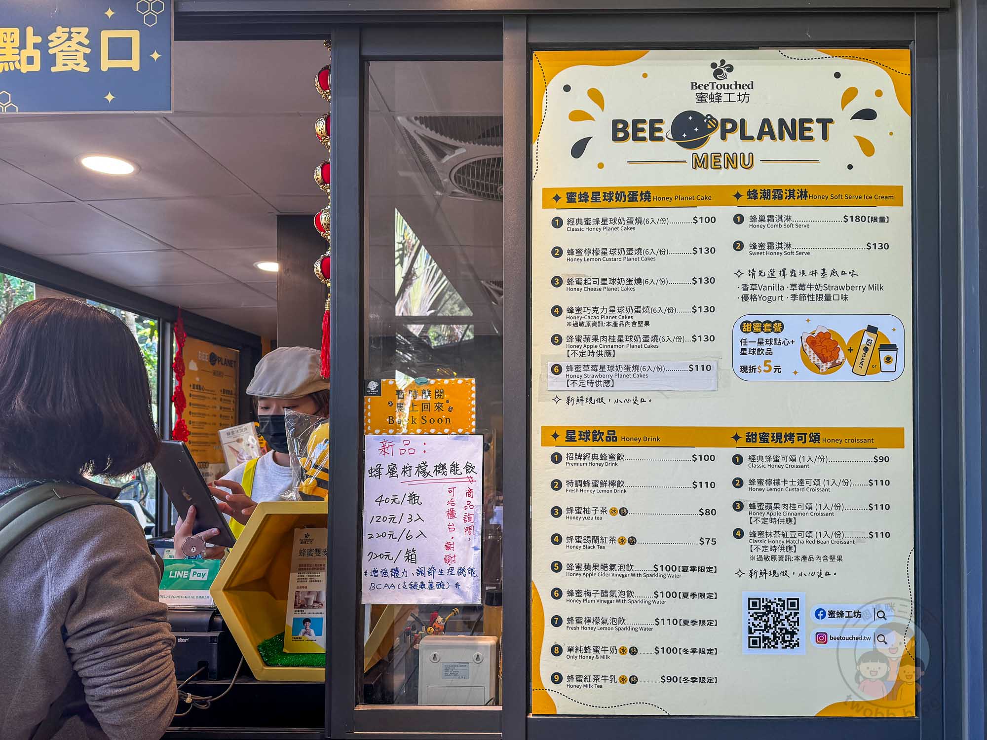 新竹｜綠世界生態農場 2025門票》亞洲最大的亞熱帶雨林生態園區、六大主題公園、草尼馬、可愛動物、落羽松夢幻步道。