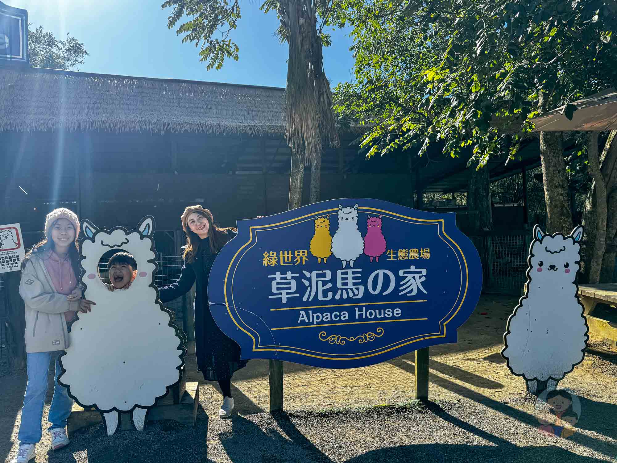 新竹｜綠世界生態農場 2025門票》亞洲最大的亞熱帶雨林生態園區、六大主題公園、草尼馬、可愛動物、落羽松夢幻步道。