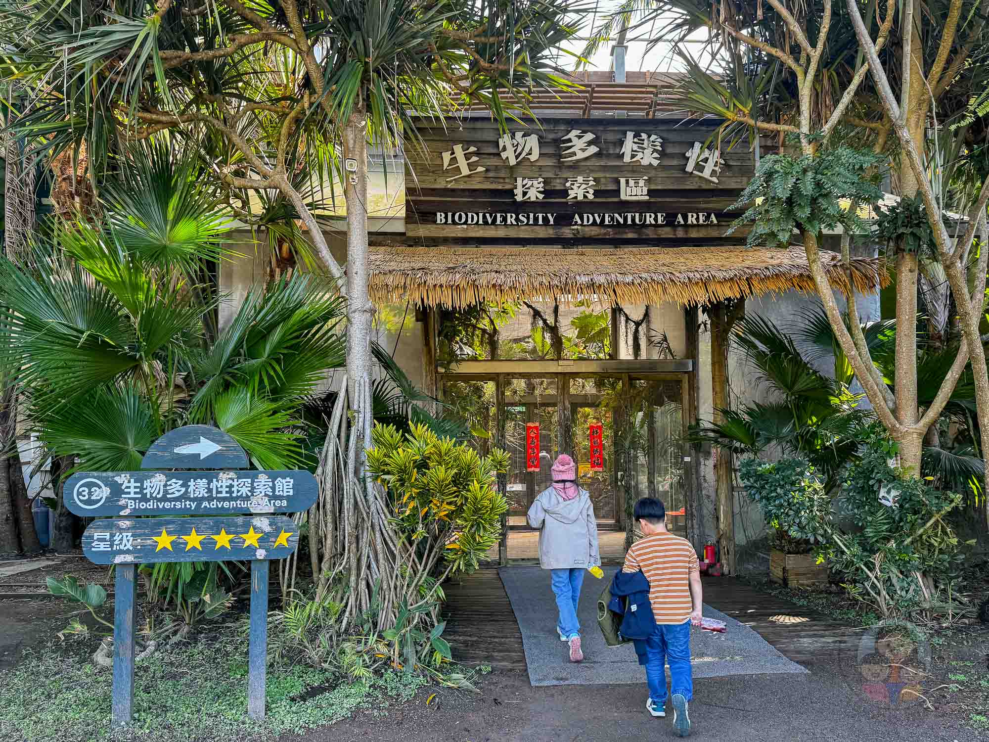 新竹｜綠世界生態農場 2025門票》亞洲最大的亞熱帶雨林生態園區、六大主題公園、草尼馬、可愛動物、落羽松夢幻步道。