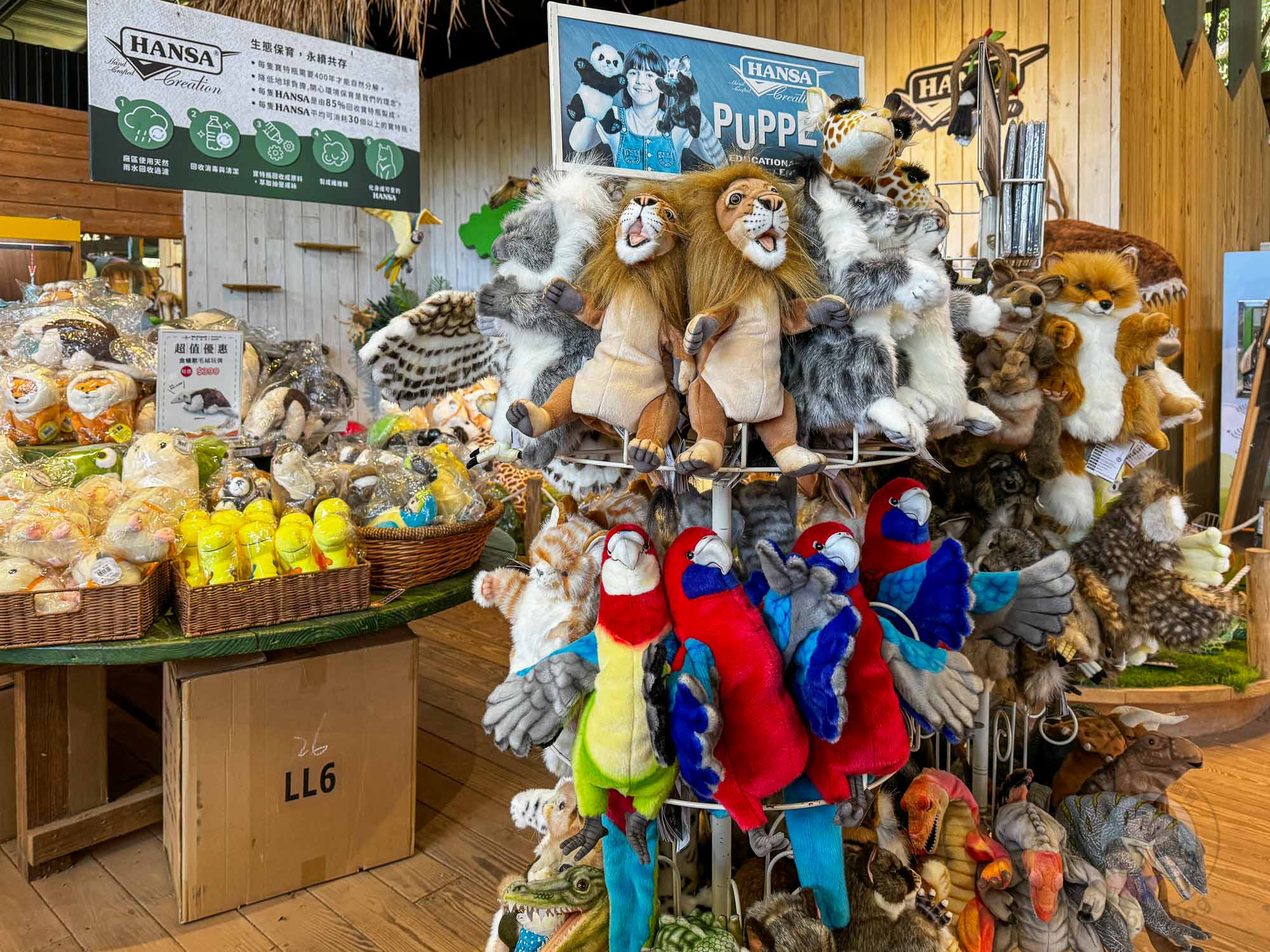 新竹｜綠世界生態農場 2025門票》亞洲最大的亞熱帶雨林生態園區、六大主題公園、草尼馬、可愛動物、落羽松夢幻步道。