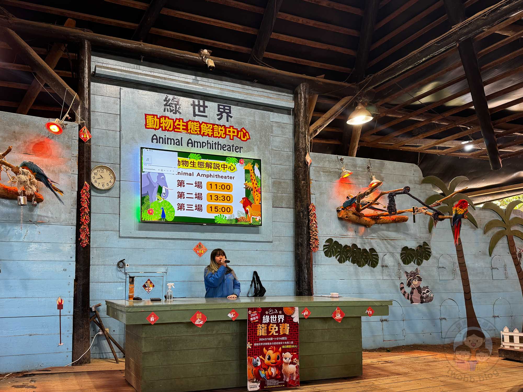 新竹｜綠世界生態農場 2025門票》亞洲最大的亞熱帶雨林生態園區、六大主題公園、草尼馬、可愛動物、落羽松夢幻步道。