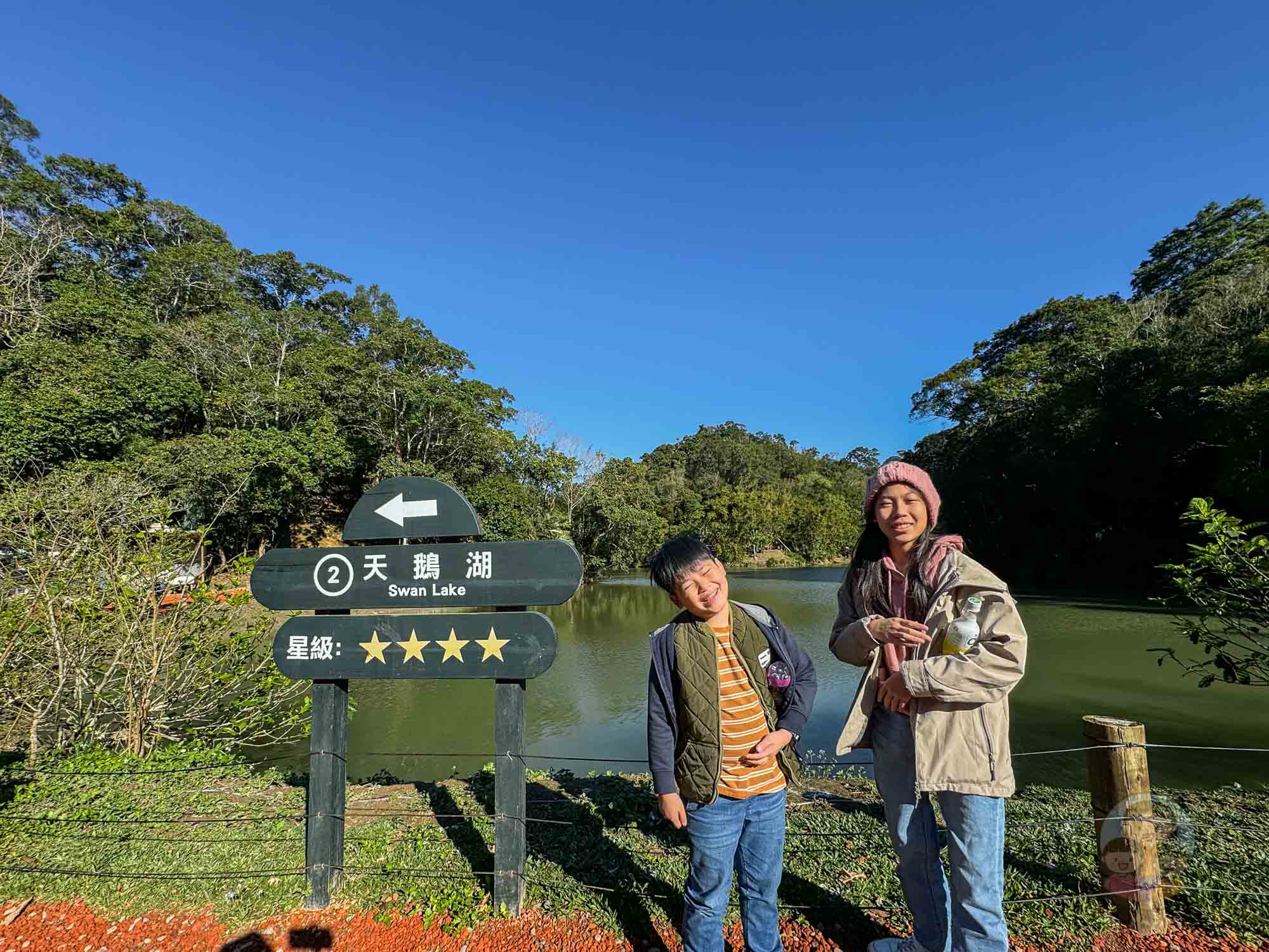 新竹｜綠世界生態農場 2025門票》亞洲最大的亞熱帶雨林生態園區、六大主題公園、草尼馬、可愛動物、落羽松夢幻步道。