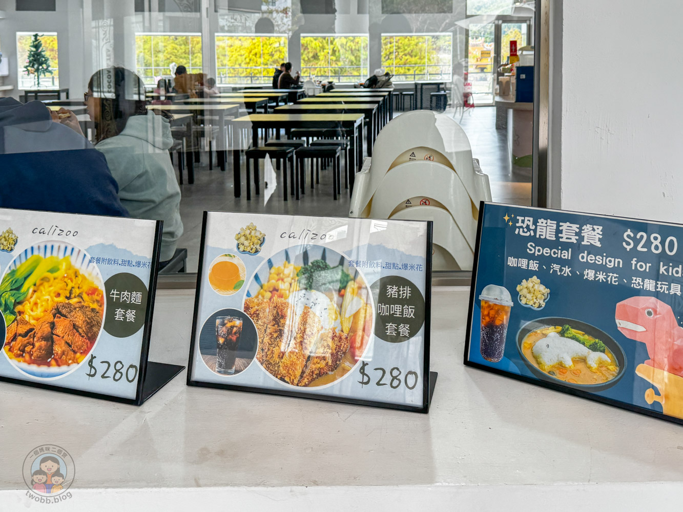 南投｜九九峰動物樂園》2026門票，中部唯一大型動物鳥禽樂園，可愛動物、鸚鵡零距離互動，還有恐龍火車。