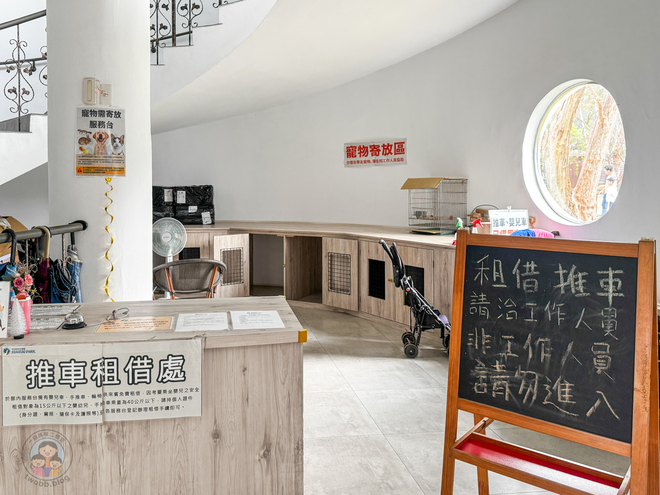 南投｜九九峰動物樂園》2026門票，中部唯一大型動物鳥禽樂園，可愛動物、鸚鵡零距離互動，還有恐龍火車。