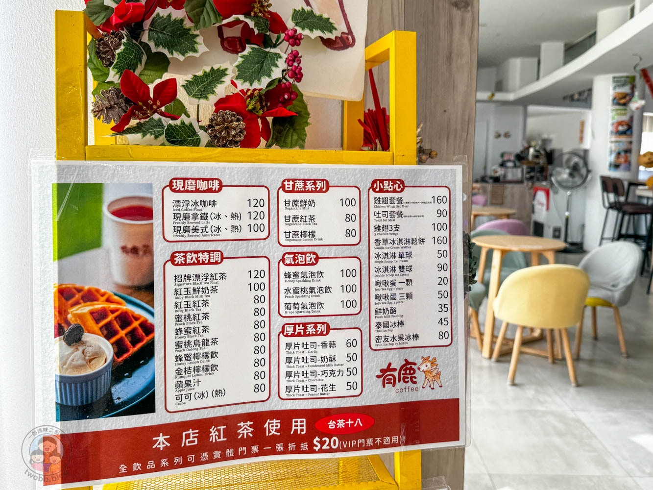 南投｜九九峰動物樂園》2026門票，中部唯一大型動物鳥禽樂園，可愛動物、鸚鵡零距離互動，還有恐龍火車。