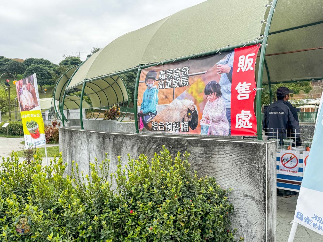 南投｜九九峰動物樂園》2026門票，中部唯一大型動物鳥禽樂園，可愛動物、鸚鵡零距離互動，還有恐龍火車。
