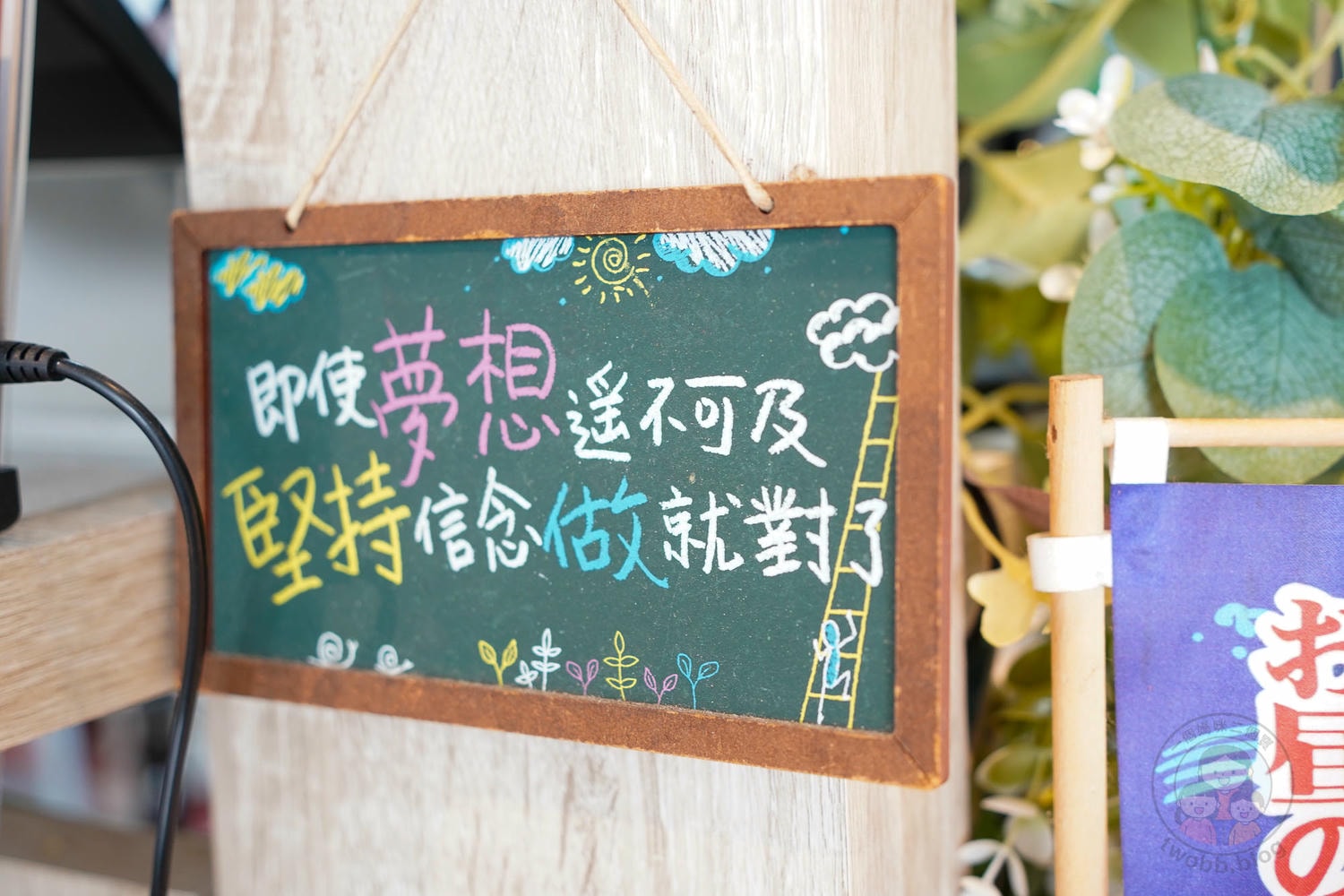 桃園|紳爺食堂》高CP值!桃園平價日式料理推薦、食材新鮮、丼飯 烤物 刺身。 - 第8張圖 桃園|紳爺食堂》高CP值!桃園平價日式料理推薦、食材新鮮、丼飯 烤物 刺身。