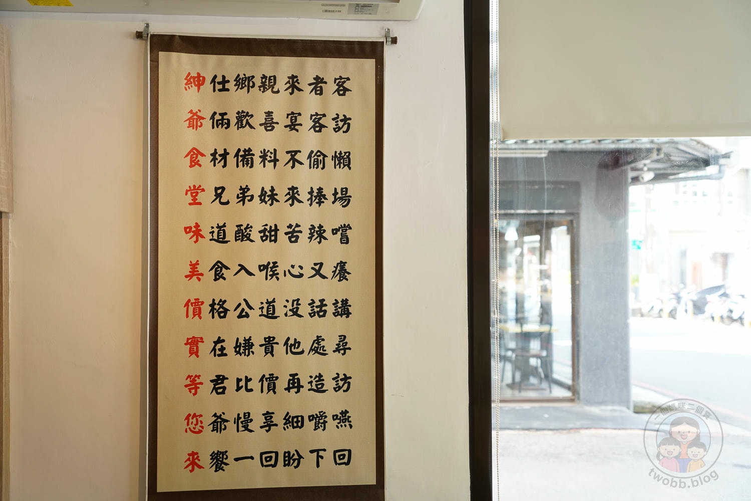 桃園|紳爺食堂》高CP值!桃園平價日式料理推薦、食材新鮮、丼飯 烤物 刺身。 - 第7張圖 桃園|紳爺食堂》高CP值!桃園平價日式料理推薦、食材新鮮、丼飯 烤物 刺身。