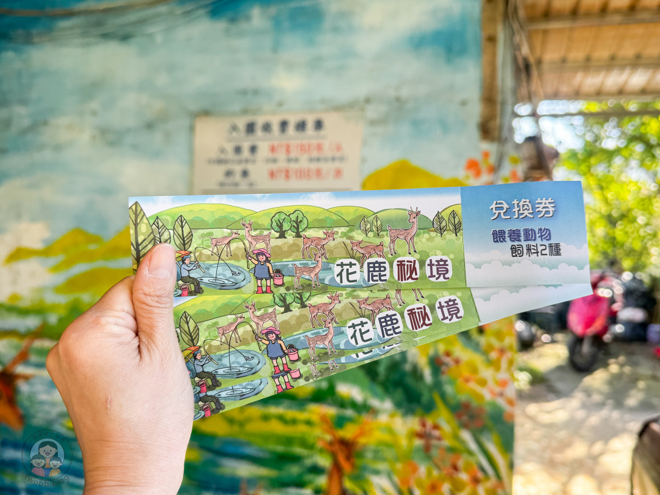 桃園｜花鹿秘境》桃園大溪農場，近距離水豚互動，體驗釣蝦釣魚，還有摸蜆活動。