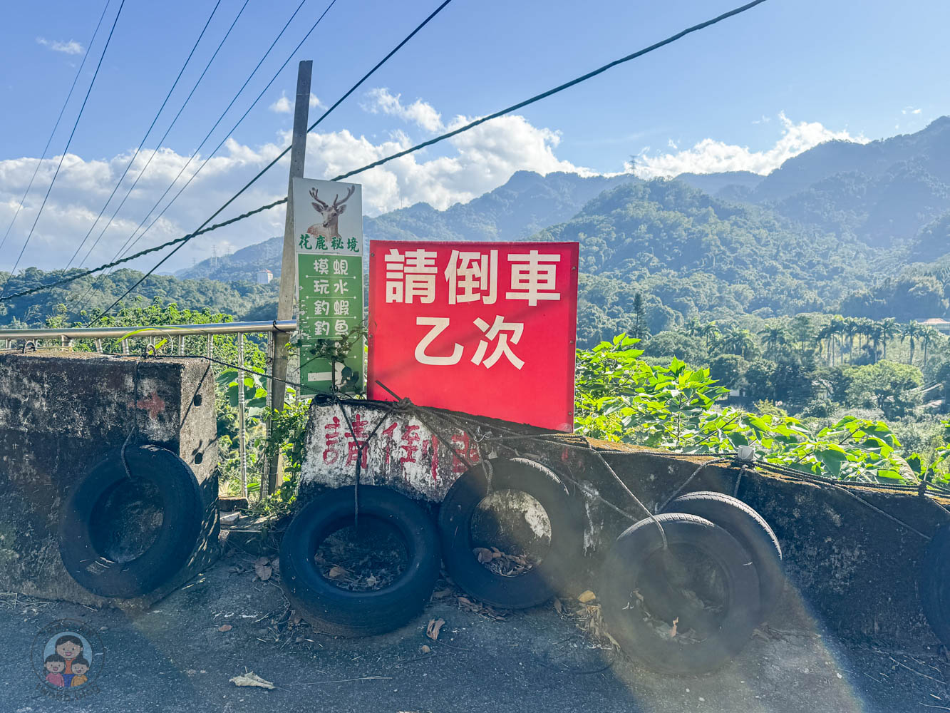 桃園｜花鹿秘境》桃園大溪農場，近距離水豚互動，體驗釣蝦釣魚，還有摸蜆活動。